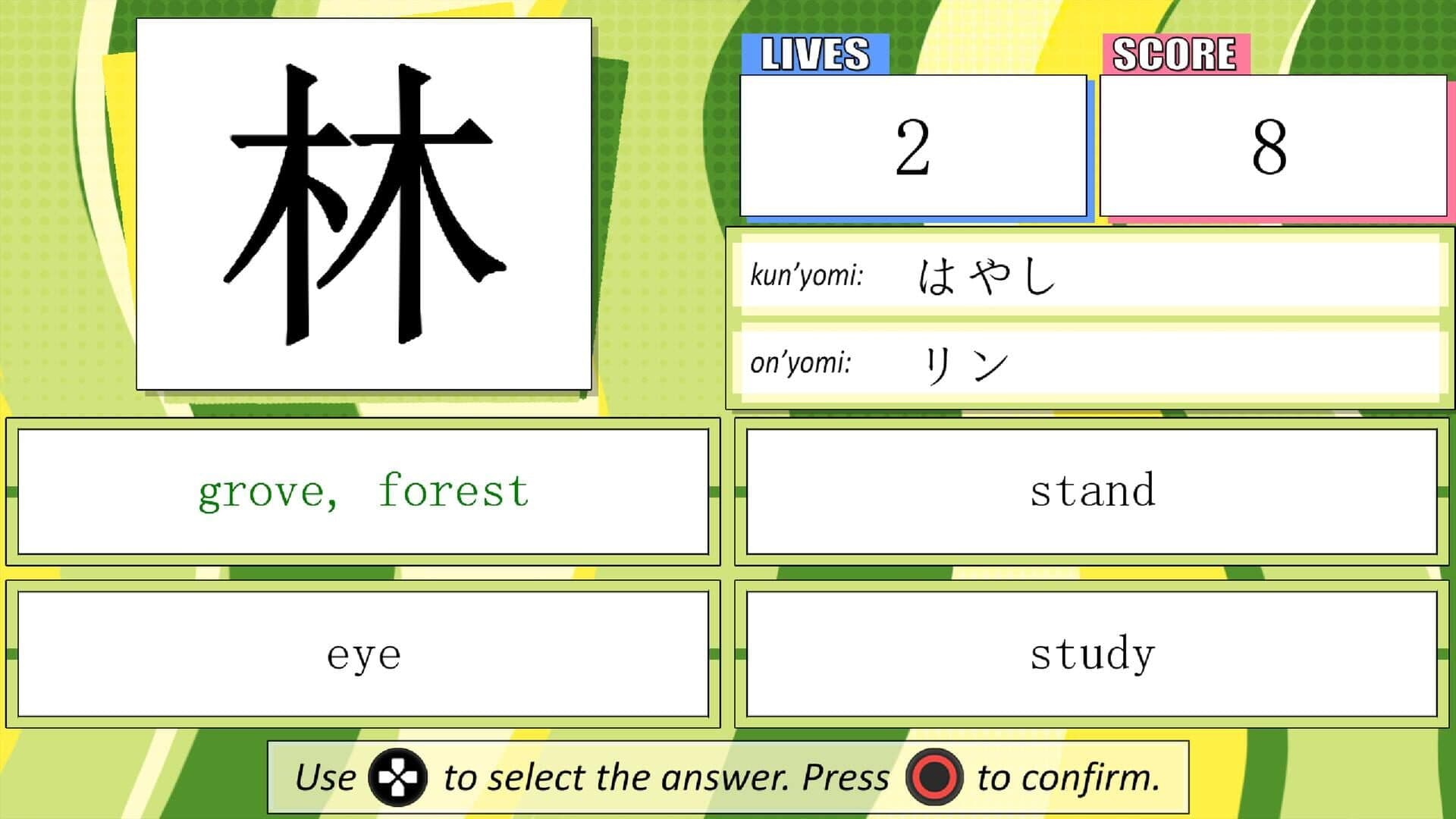 اسکرین‌شات Learn Basic Kanji!! - 4