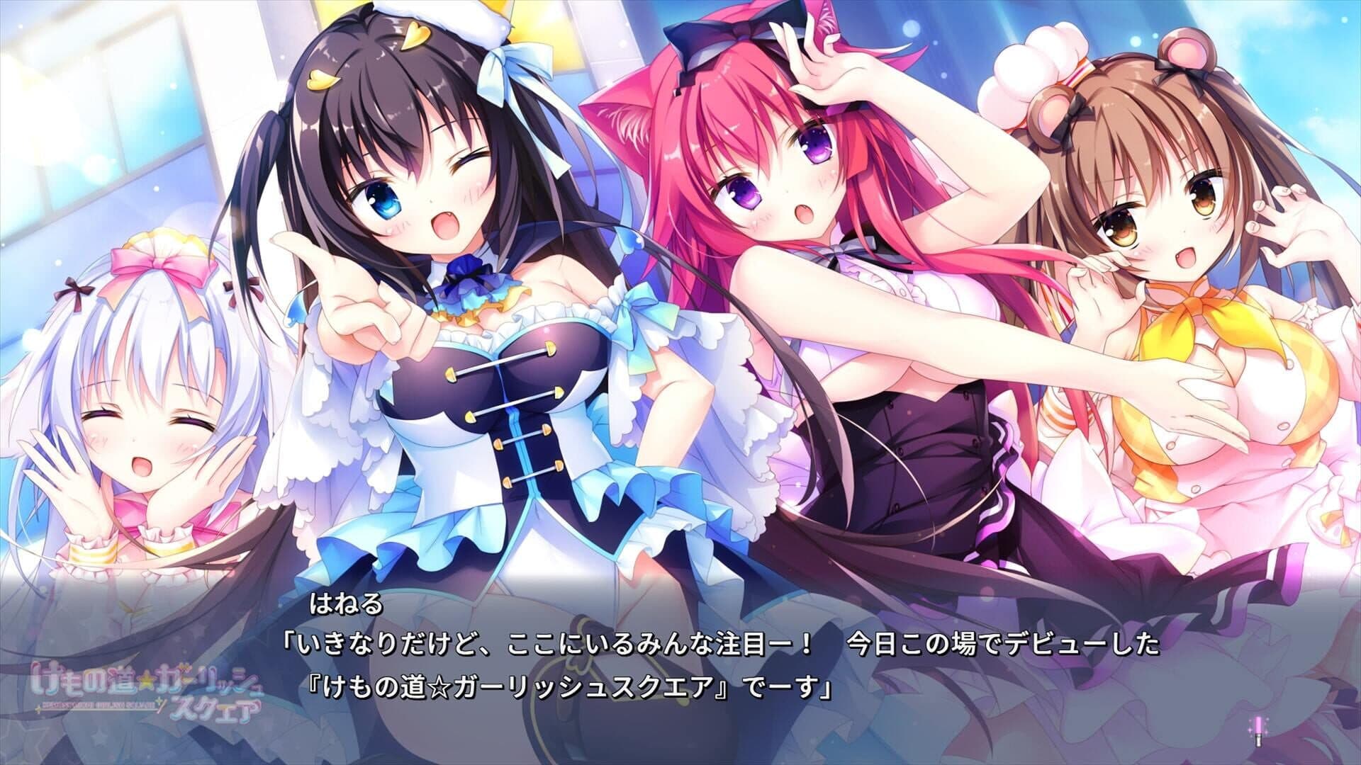 Kemonomichi Girlish Square screenshot 12