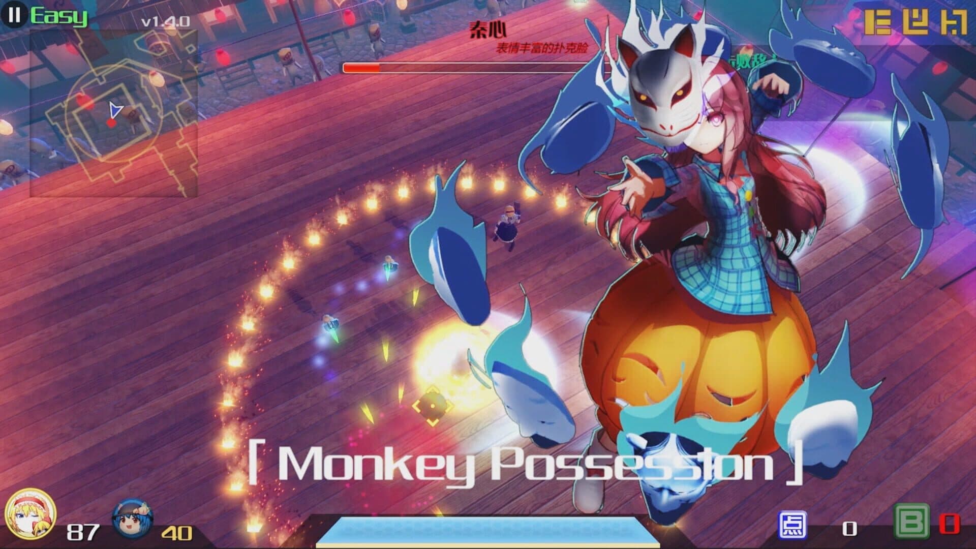 The Disappearing of Gensokyo screenshot 10