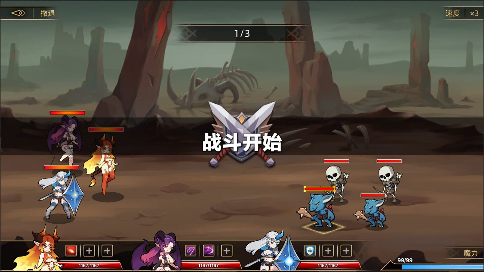 Idle Devils screenshot 3