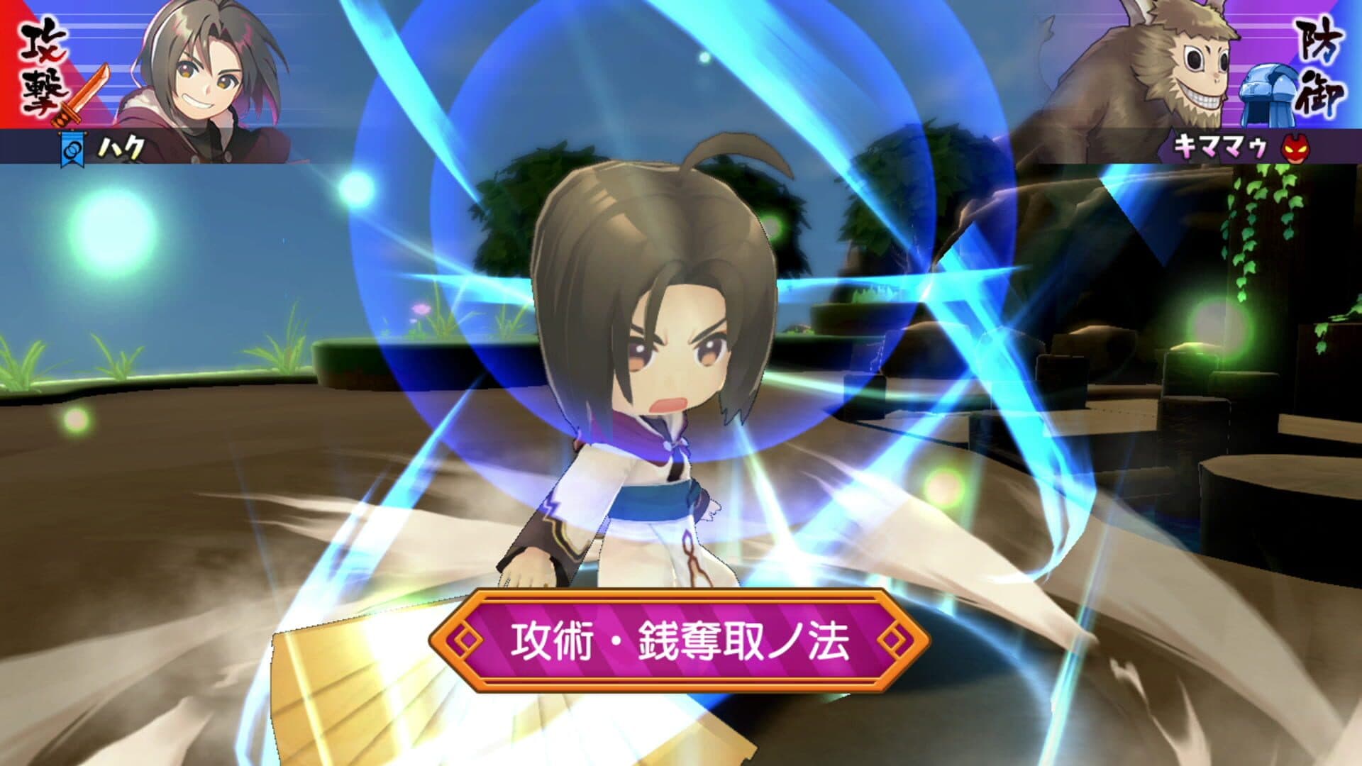 Dokapon UP! Mugen no Roulette screenshot 3