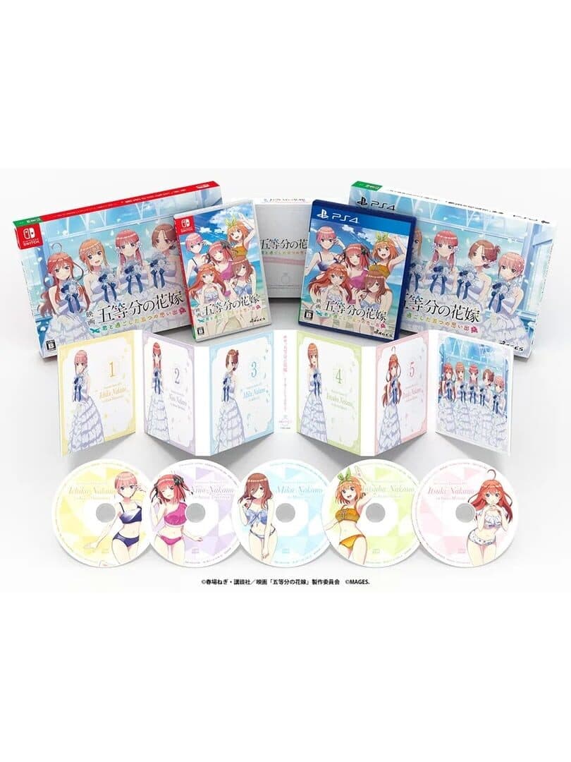 The Quintessential Quintuplets: Summer Memories Also Come in Five - Limited Edition