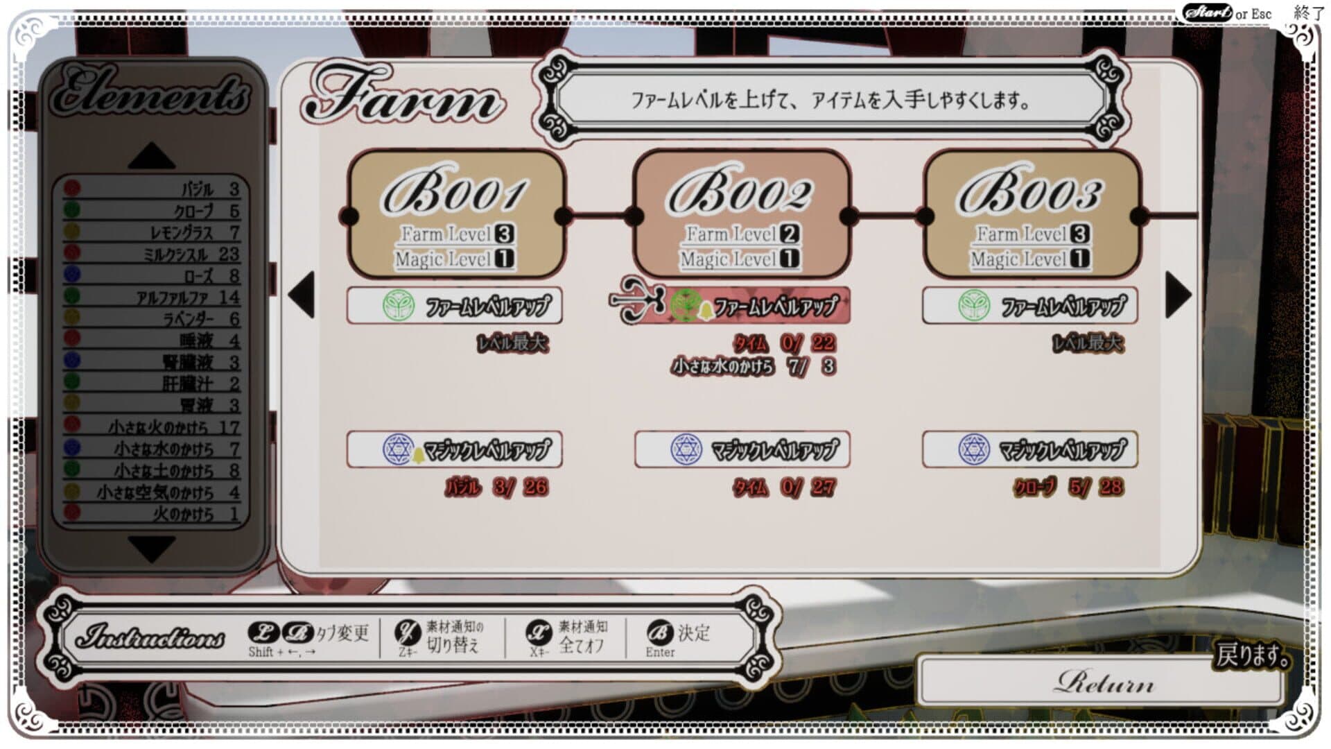 The Sealed Ampoule screenshot 2