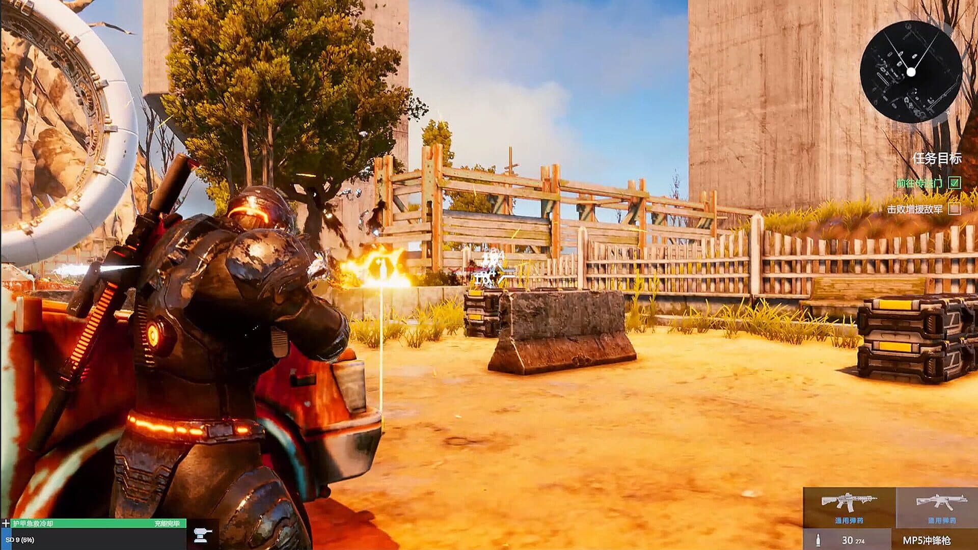 Gene Rain: Wind Tower screenshot 0