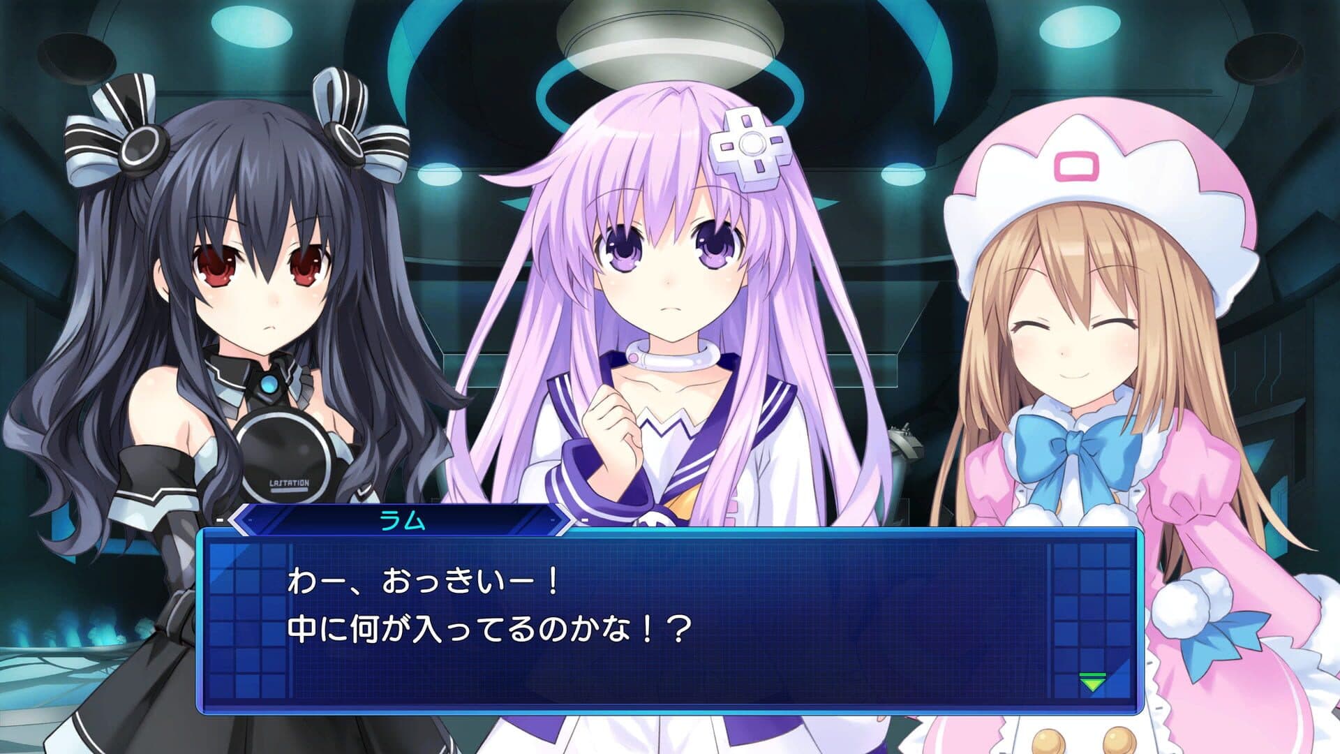 Neptunia: Sisters vs. Sisters screenshot 1