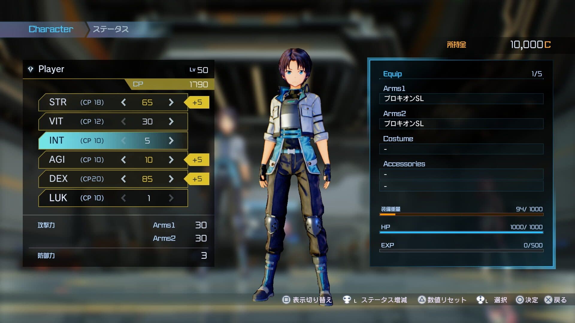 Sword Art Online: Fatal Bullet screenshot 1