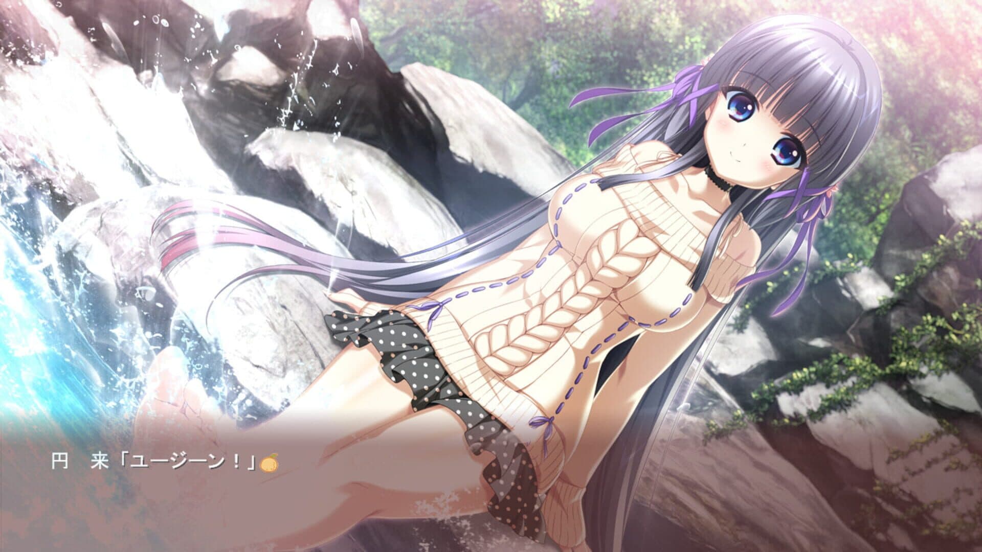 Tsumi no Hikari Rendez-vous screenshot 2