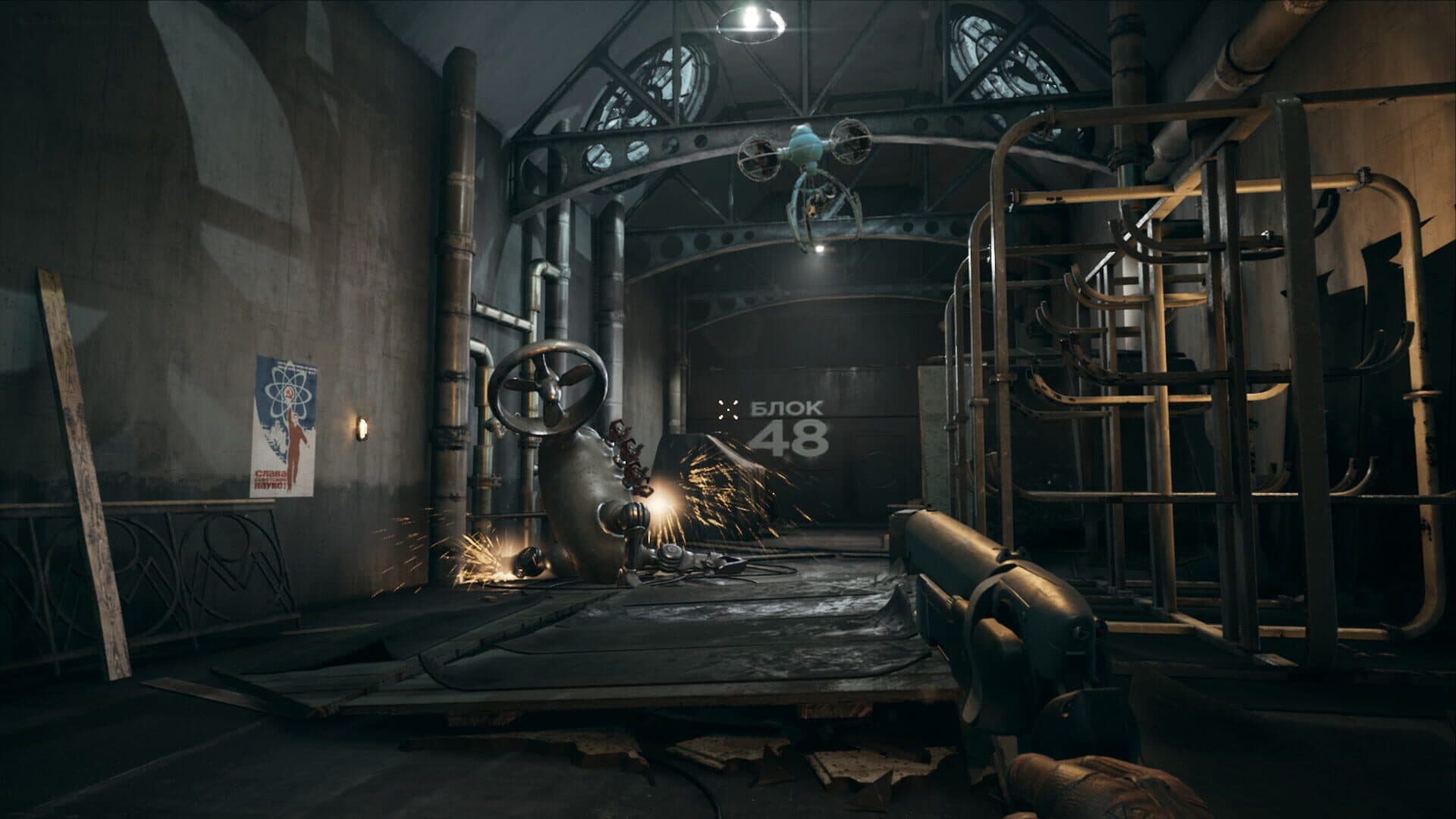 Atomic Heart screenshot 10