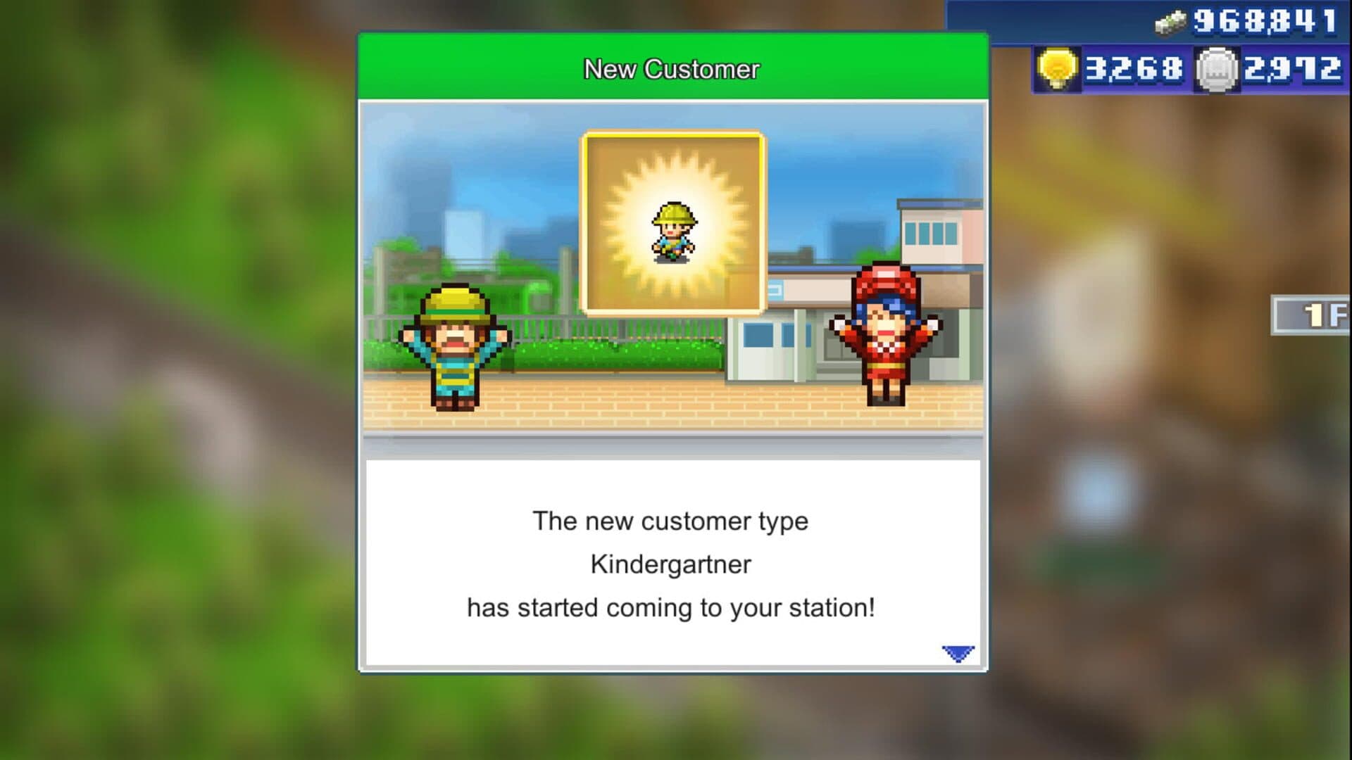 اسکرین‌شات Station Manager - 1