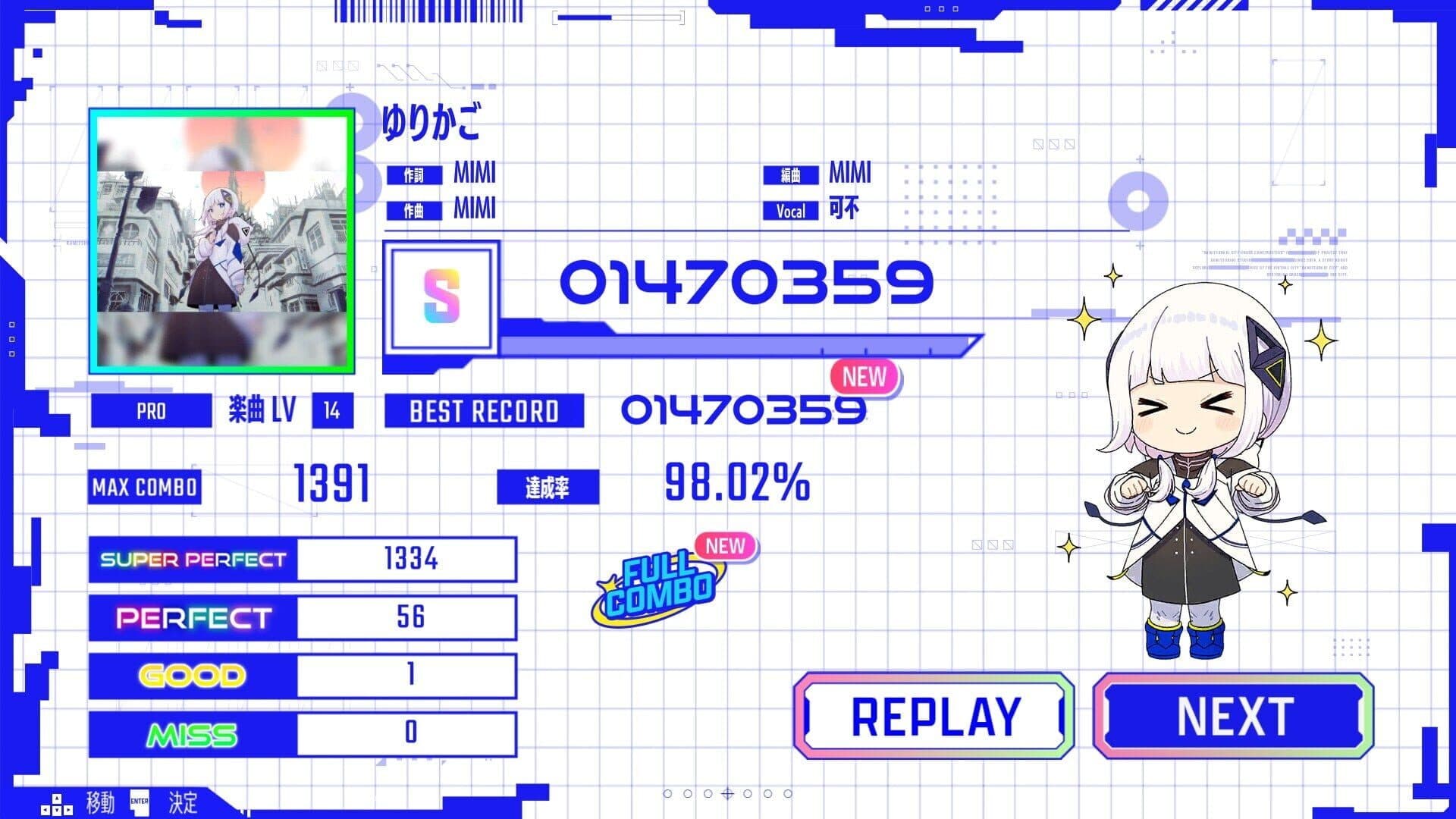 Kamitsubaki City Ensemble screenshot 6