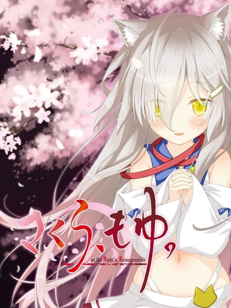 Sakura Moyu: As the Night's, Reincarnation
