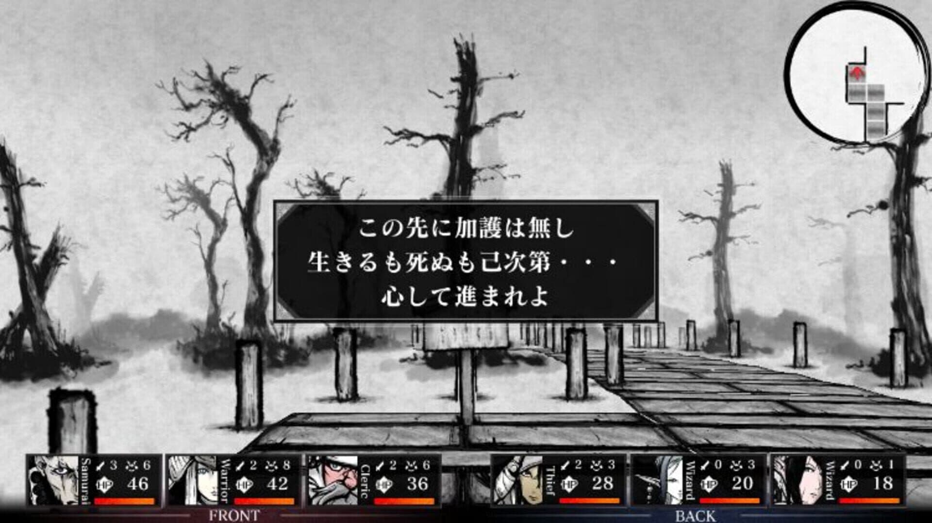 Labyrinth of Zangetsu screenshot 2
