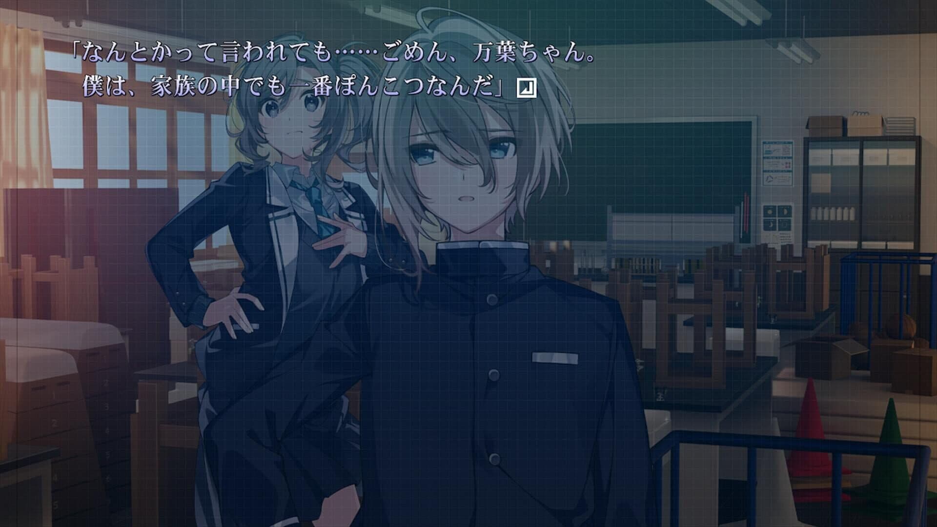Fukuro to Subaru screenshot 1
