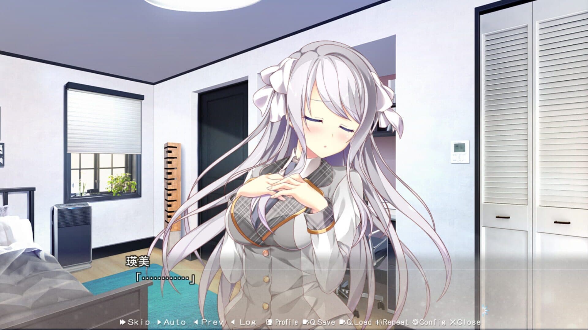 E School Life screenshot 1