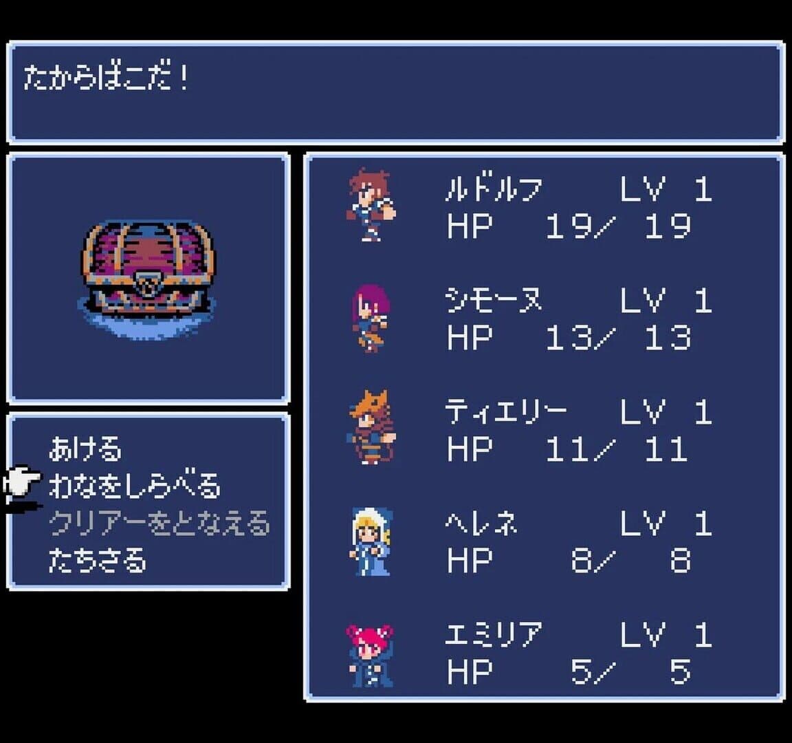 اسکرین‌شات Dungeon Antiqua - 7