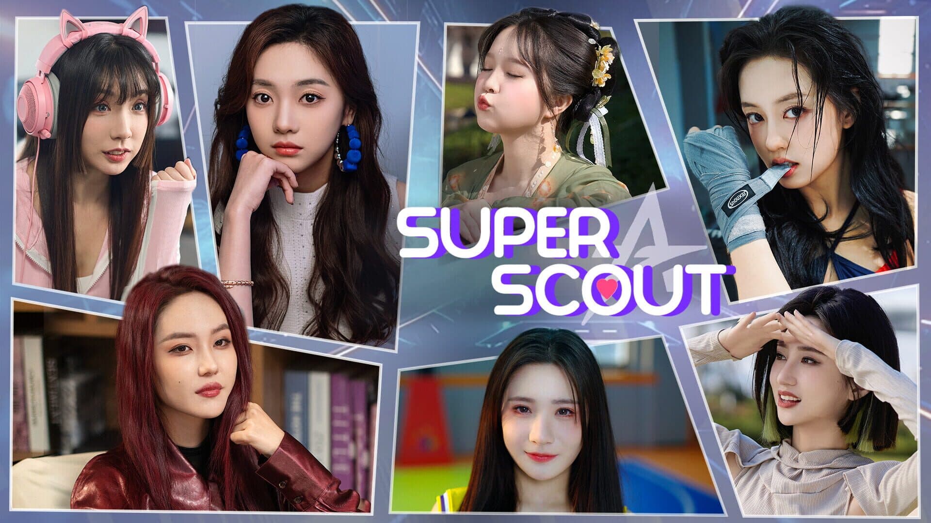اسکرین‌شات Superscout - 3