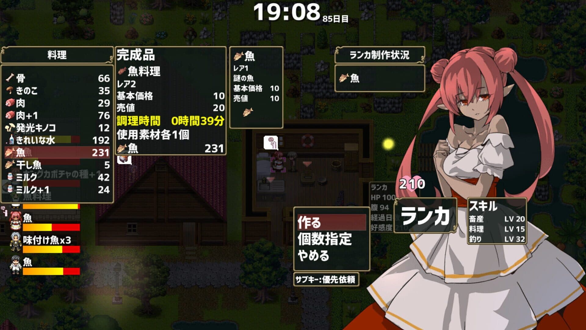 Drago Noka screenshot 7