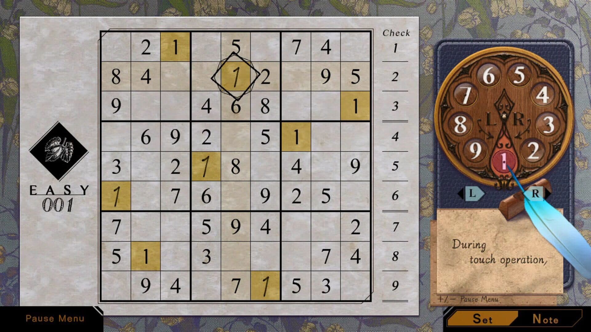 اسکرین‌شات Sudoku Classic - 4