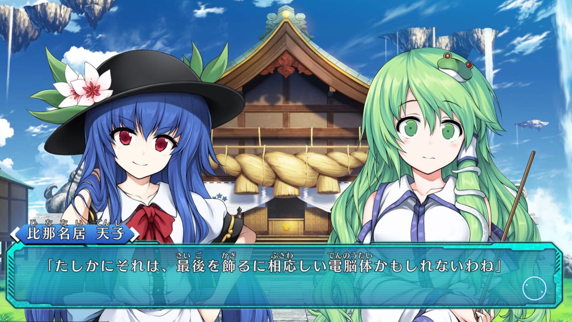 Touhou Genso Wanderer: Lotus Labyrinth screenshot 18