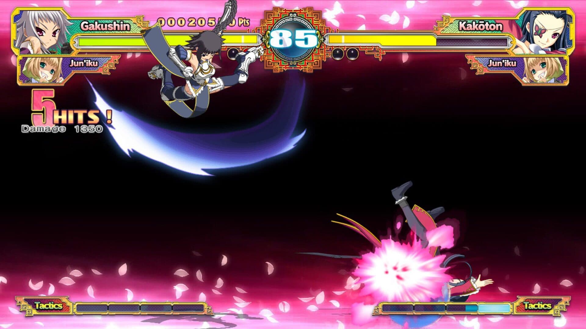 Koihime Enbu screenshot 3