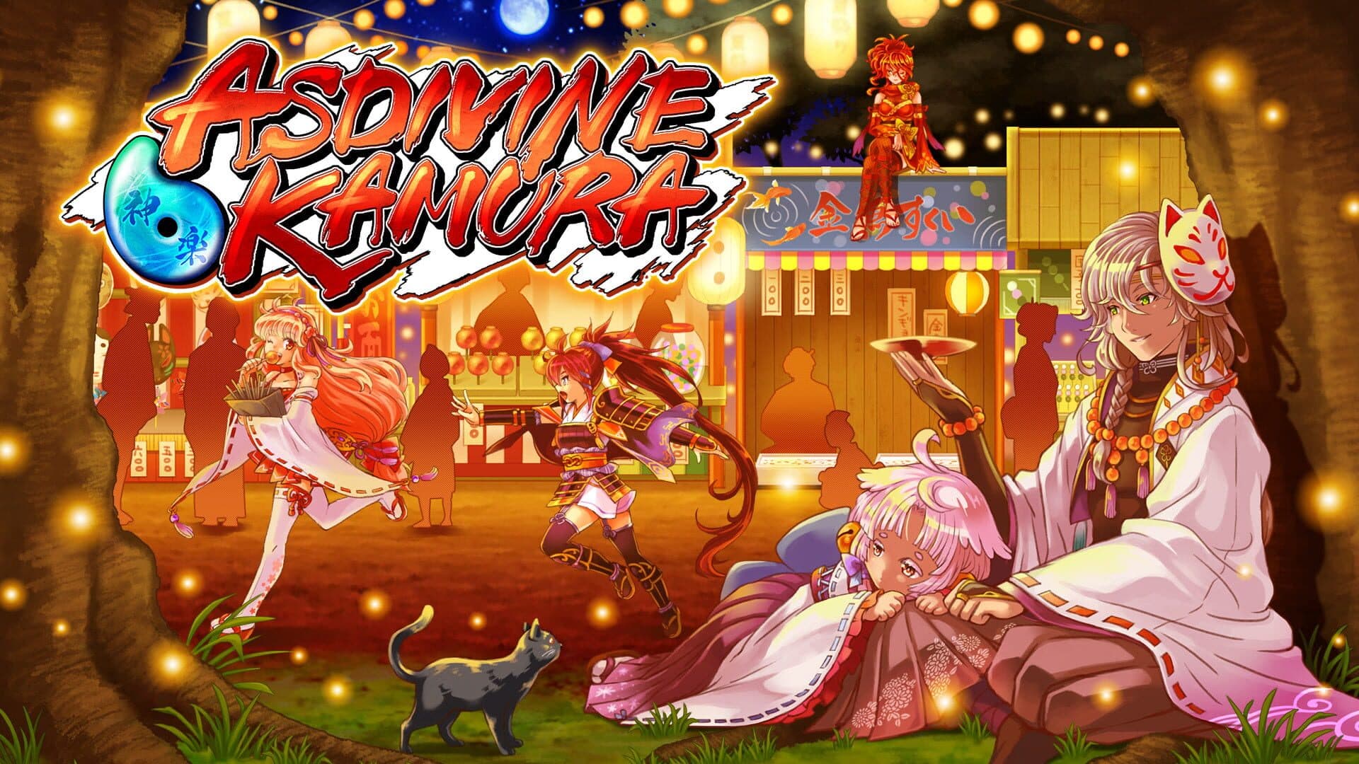 Asdivine Kamura