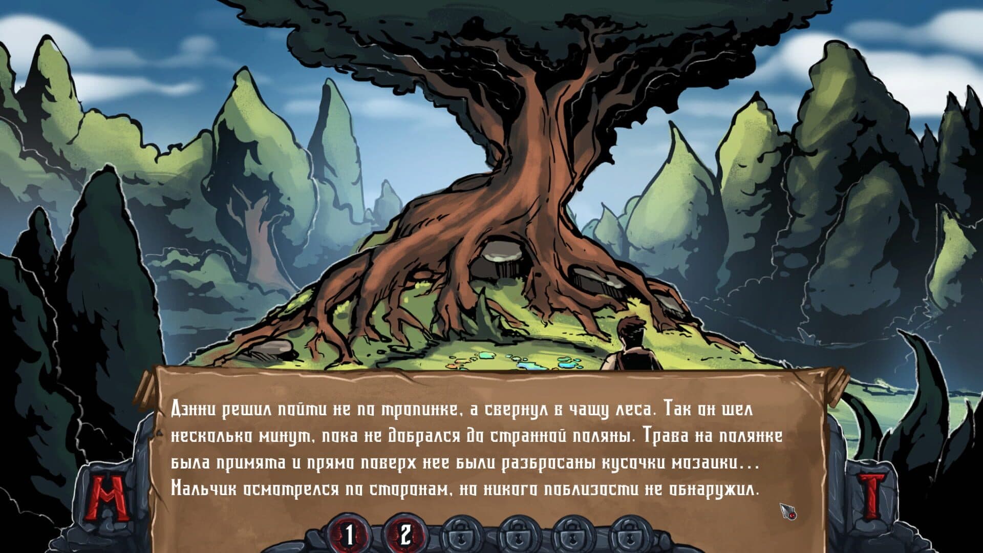 Swordbreaker: Origins screenshot 3