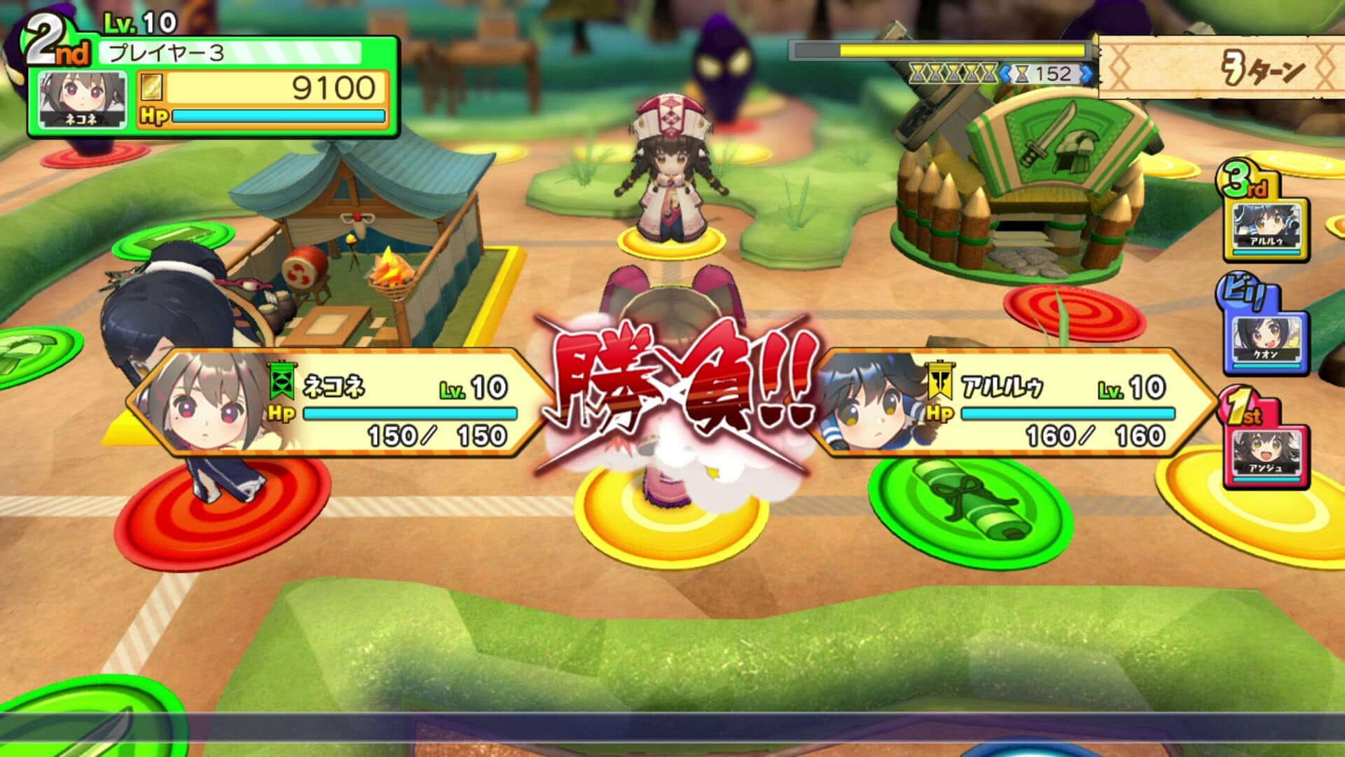 Dokapon UP! Mugen no Roulette screenshot 1
