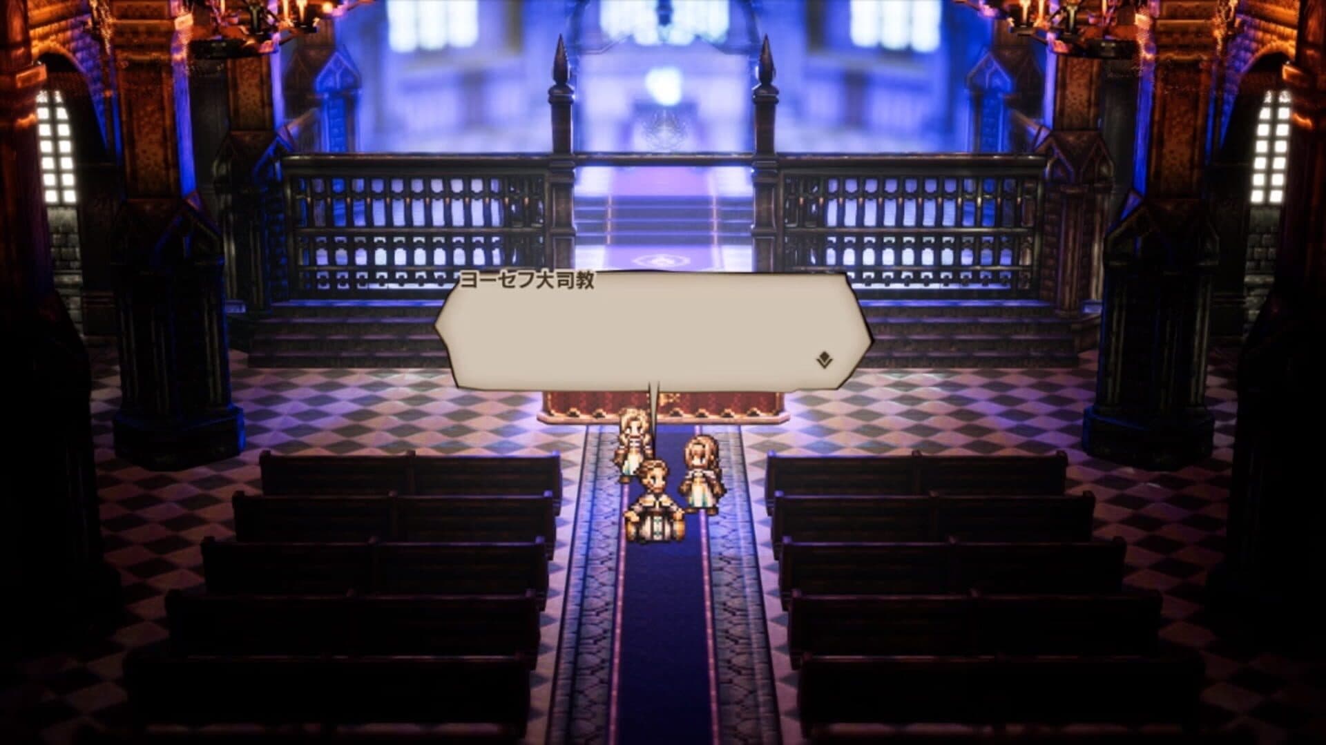 Octopath Traveler screenshot 2