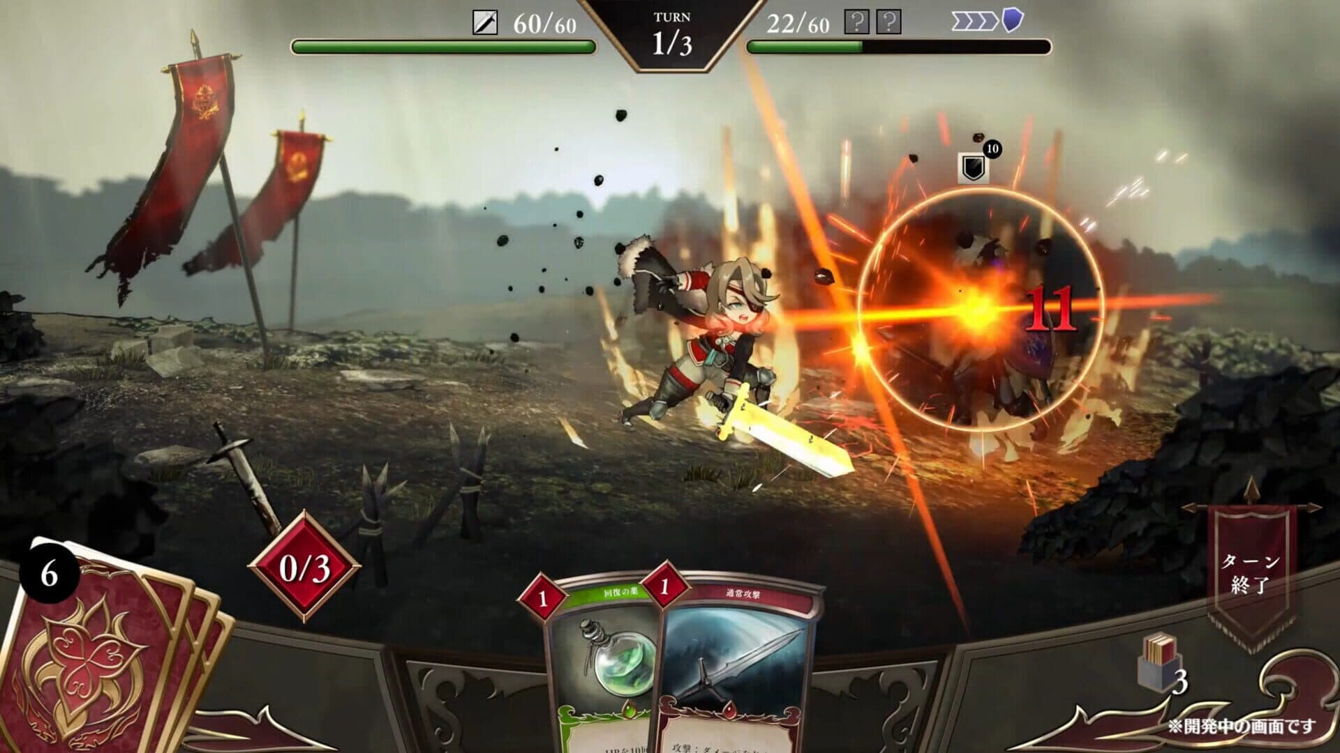 C.A.R.D.S. RPG: The Misty Battlefield screenshot 2