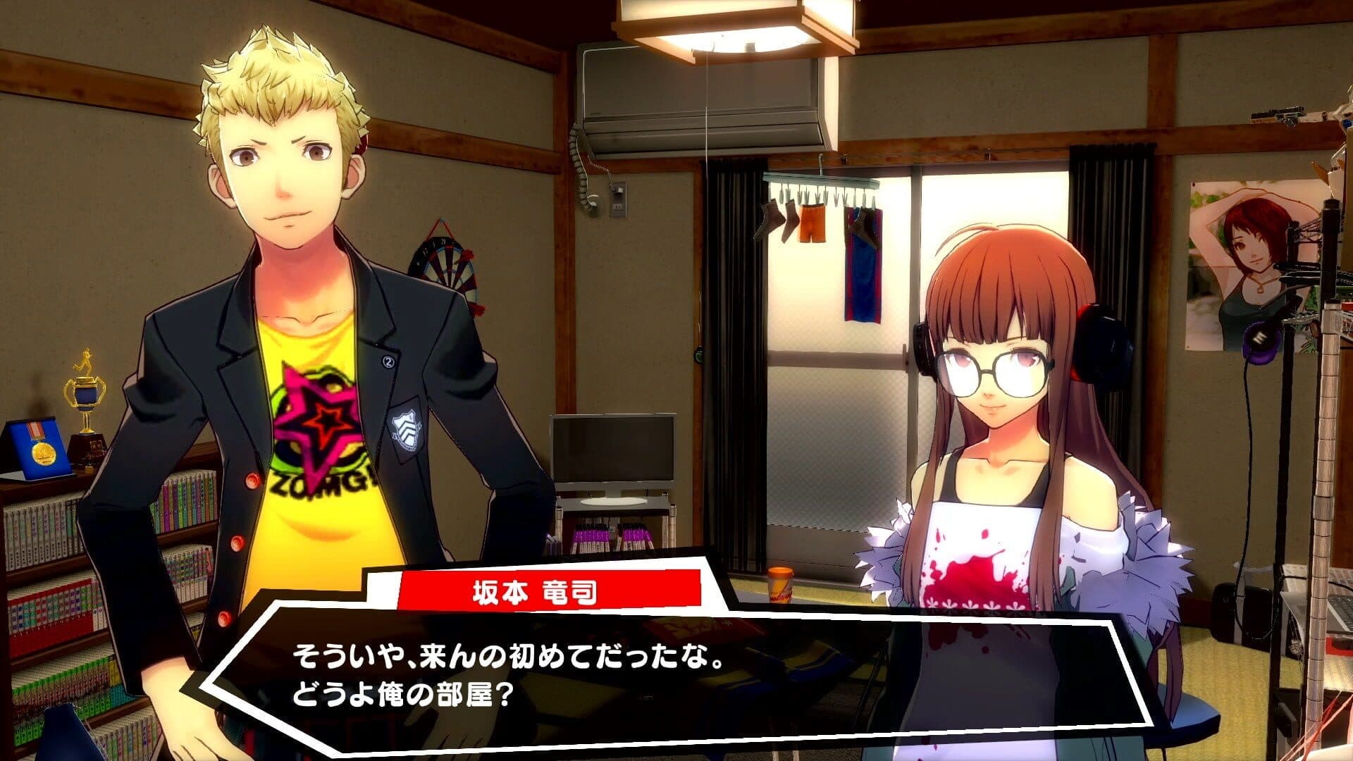 Persona 5: Dancing in Starlight screenshot 4