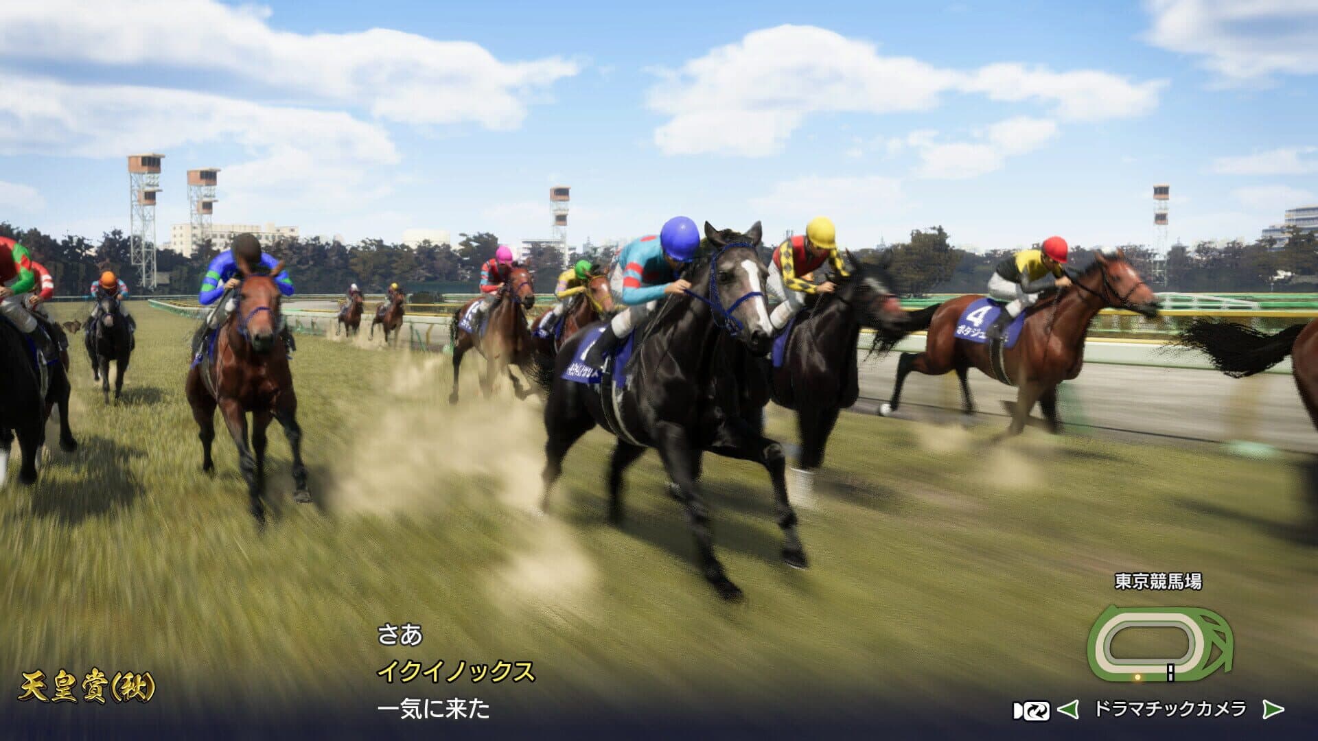 Winning Post 10 screenshot 4