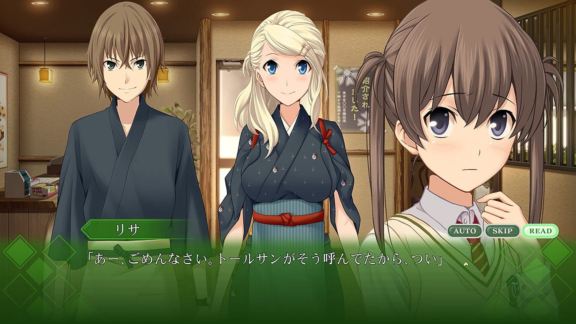 Memories Off: Yubikiri no Kioku screenshot 0