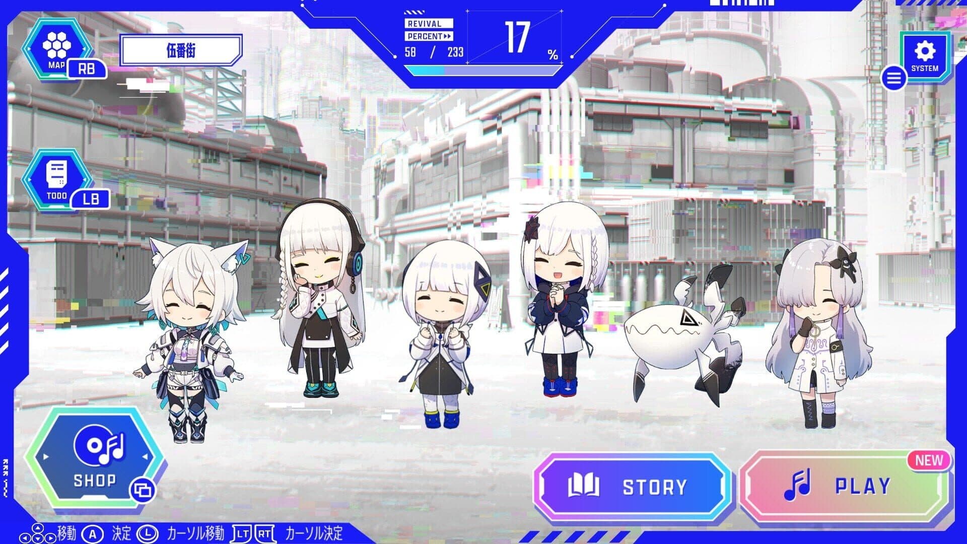 Kamitsubaki City Ensemble screenshot 17