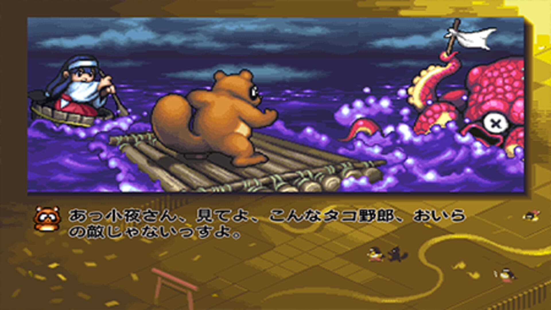 Pocky & Rocky Reshrined screenshot 13