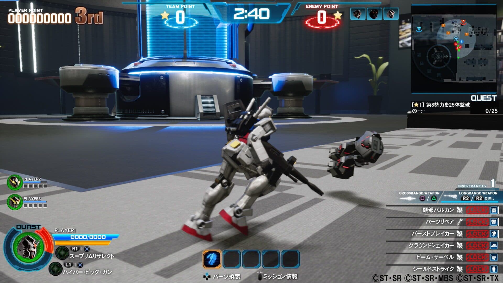 New Gundam Breaker screenshot 0