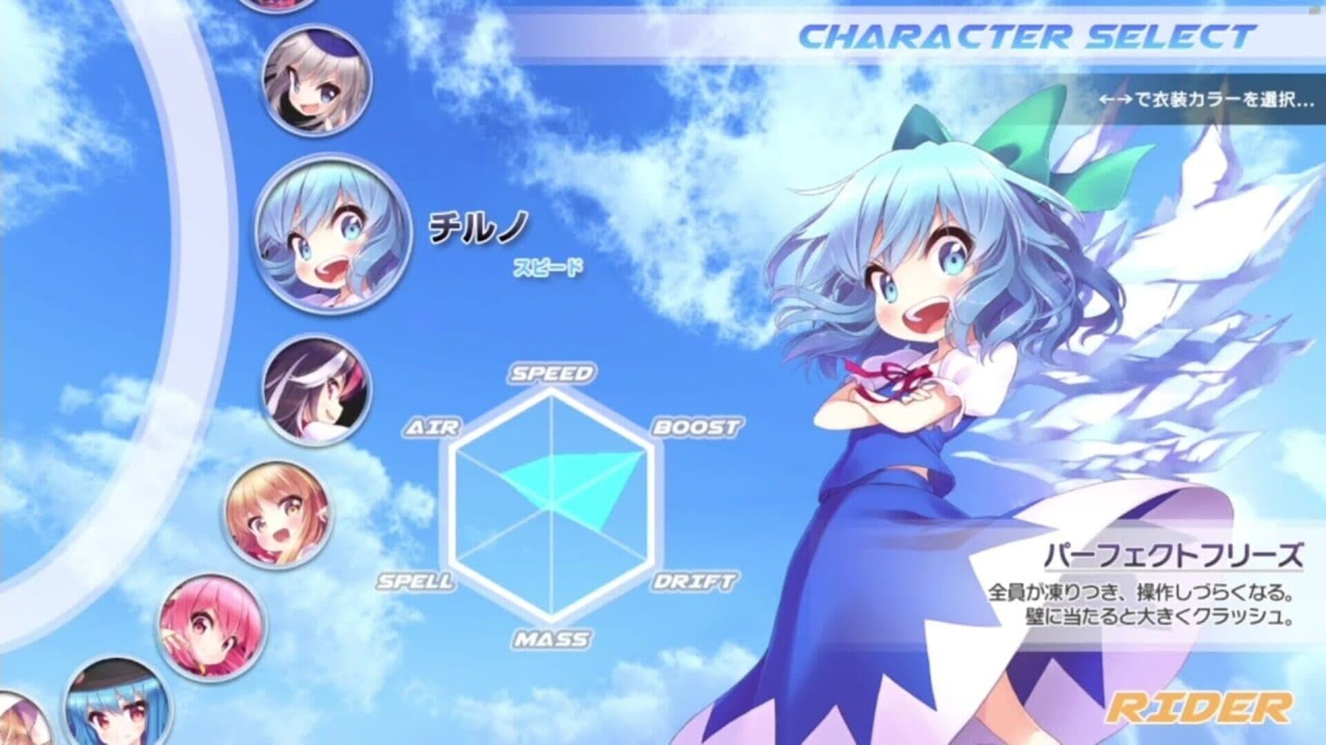 Gensou Skydrift screenshot 5