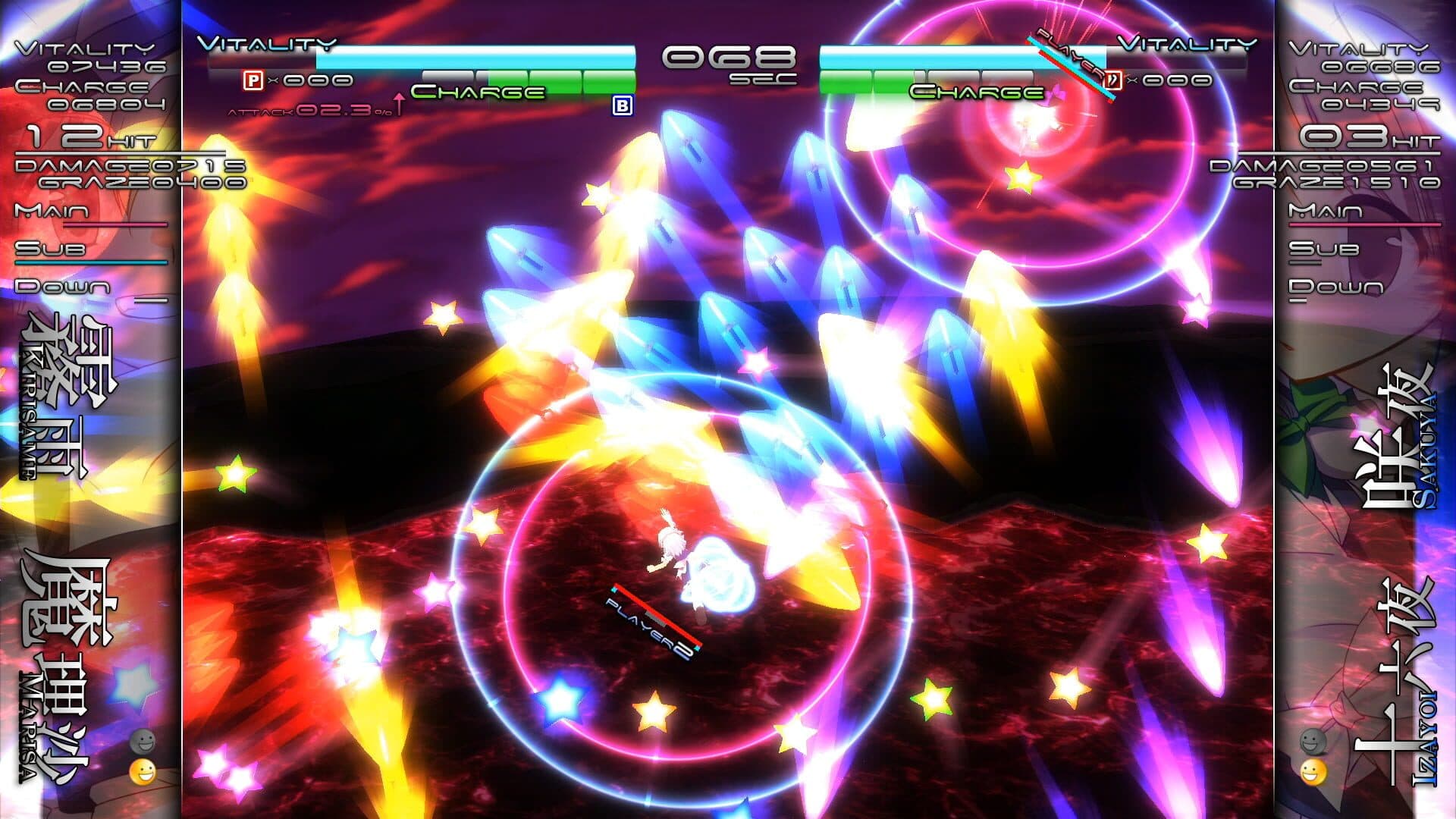 Genso Rondo screenshot 0