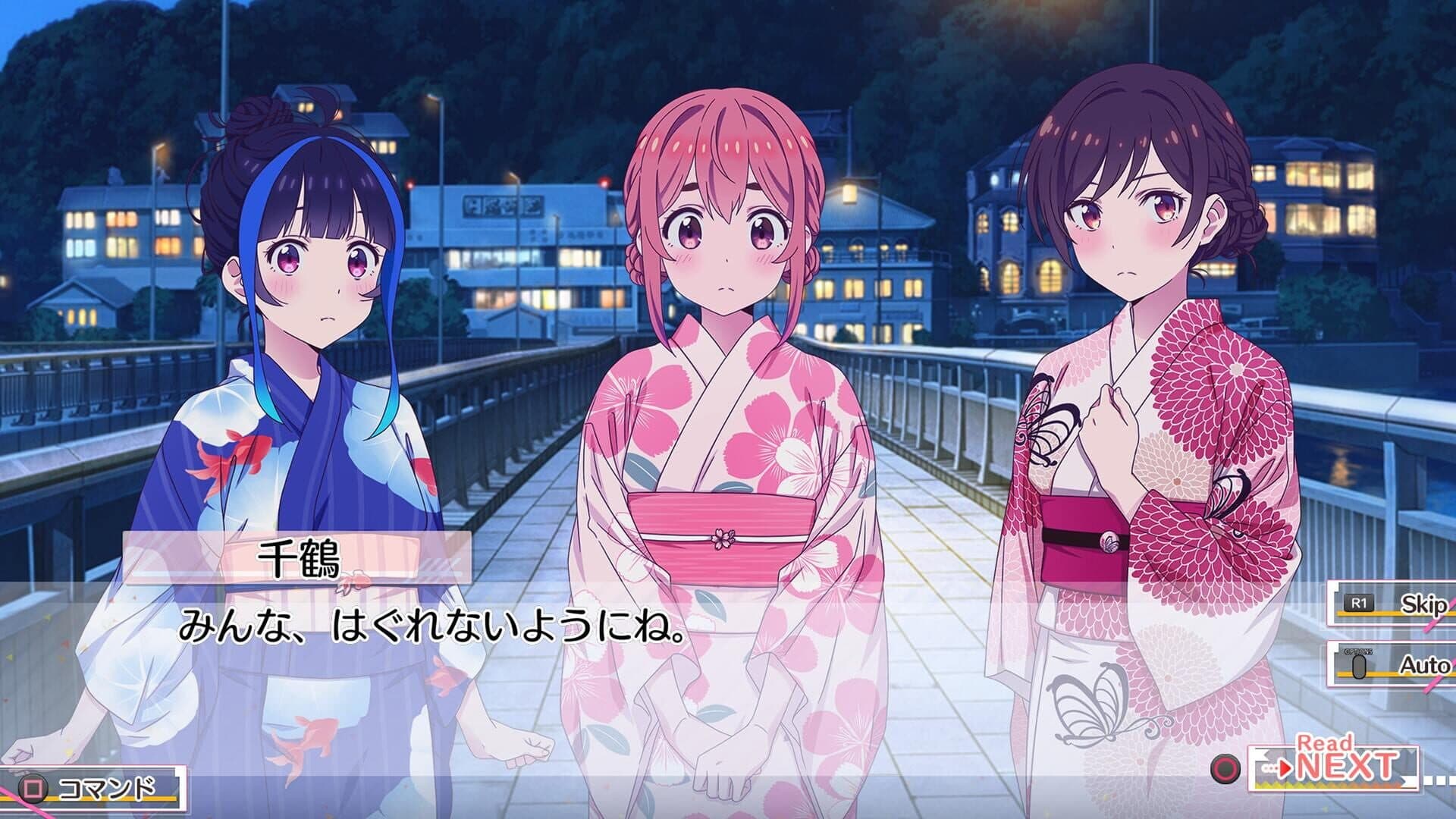 Rent a Girlfriend: The Horizon Line and Her in a Swimsuit screenshot 0