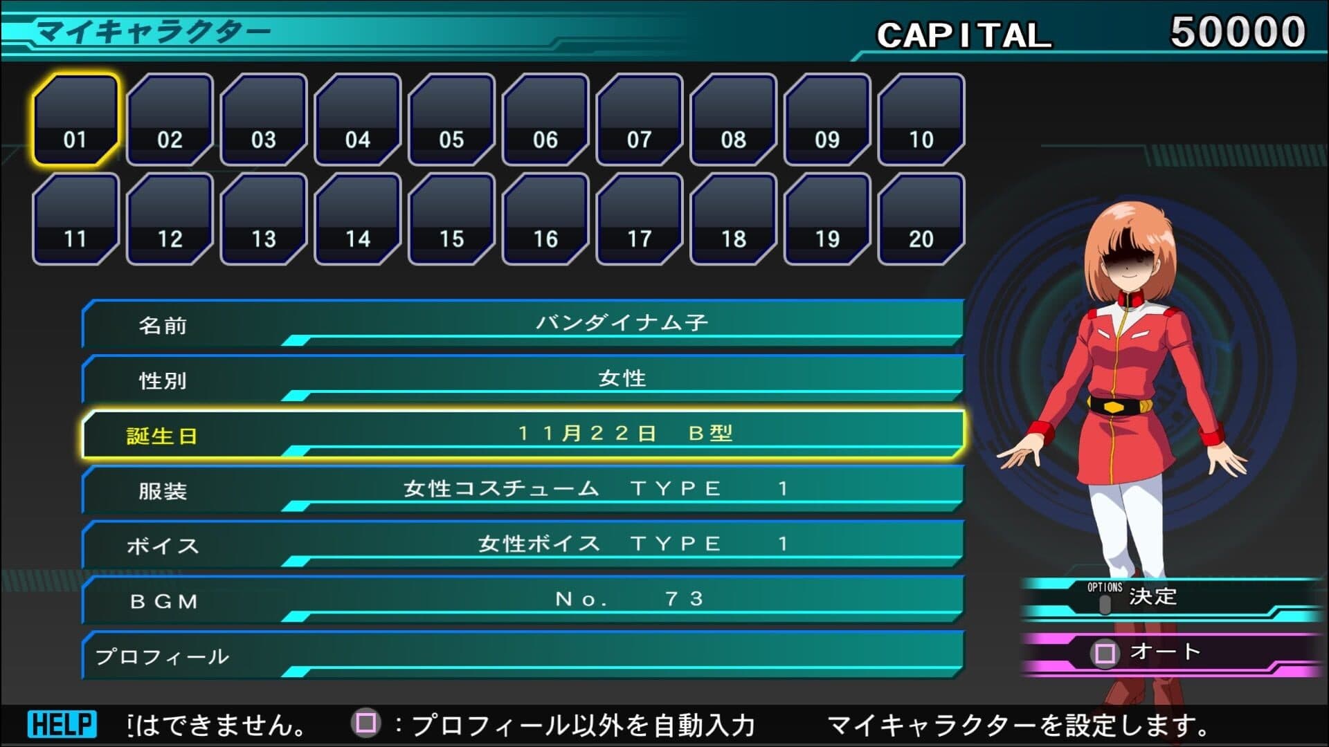 اسکرین‌شات SD Gundam G Generation Genesis - 3