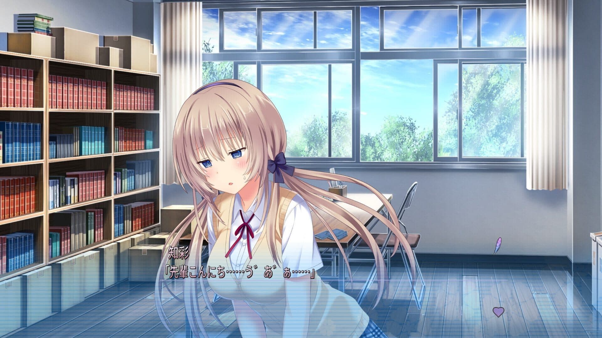 اسکرین‌شات Tonari ni Kanojo no Iru Shiawase: I Fight with Summer - 1