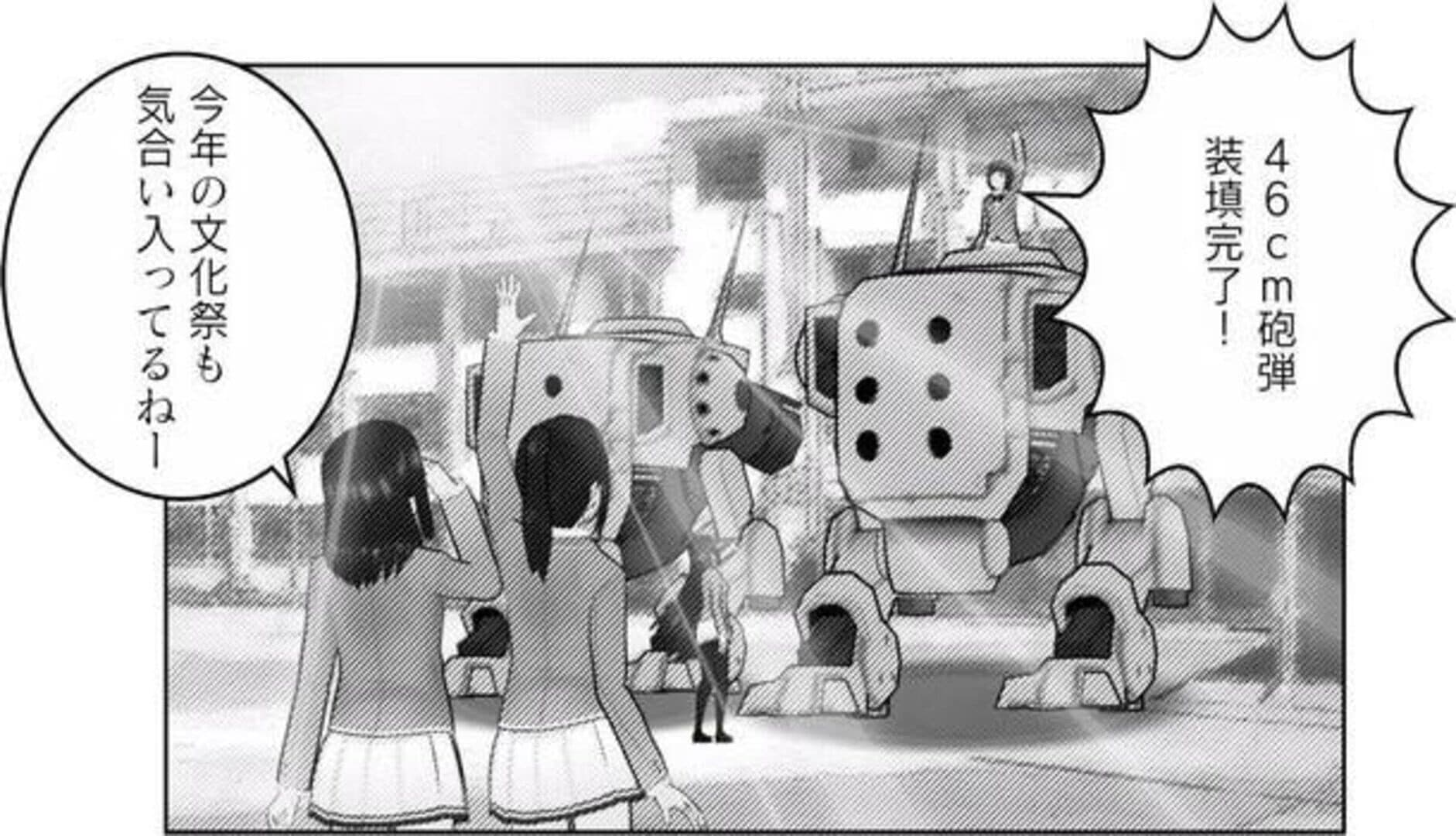 Manga Kakeru screenshot 2