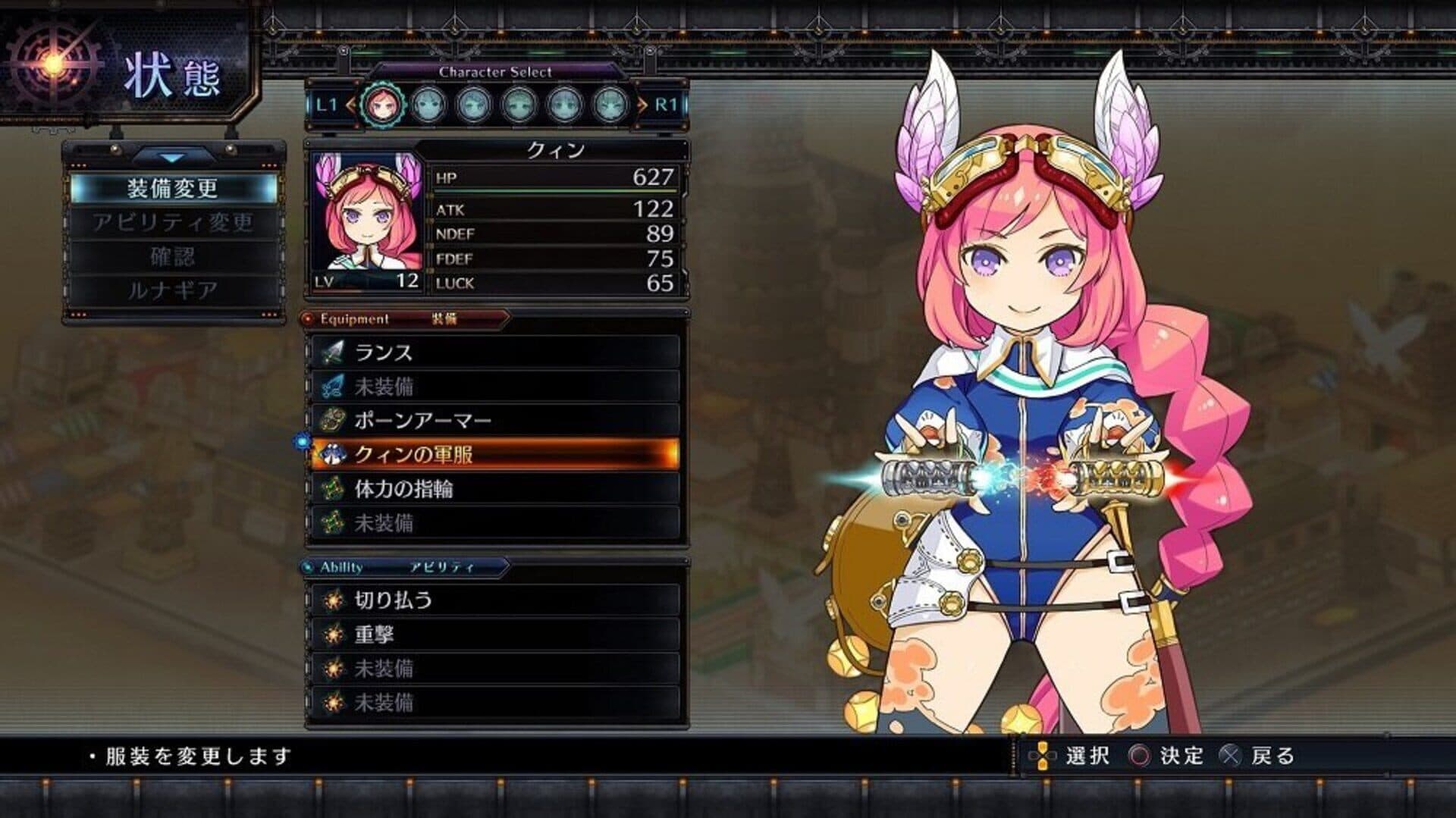 Arc of Alchemist screenshot 5
