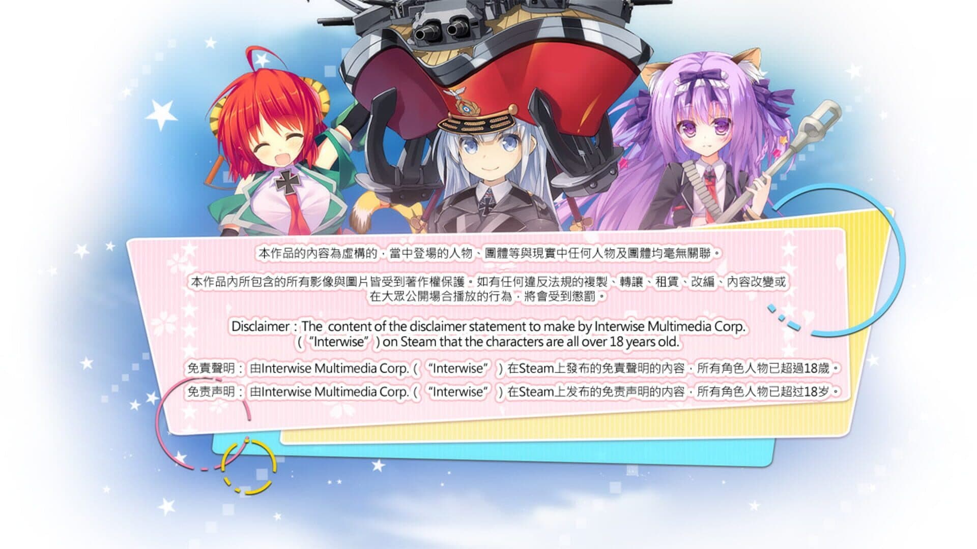 اسکرین‌شات Moe Moe World War II-3 - 4