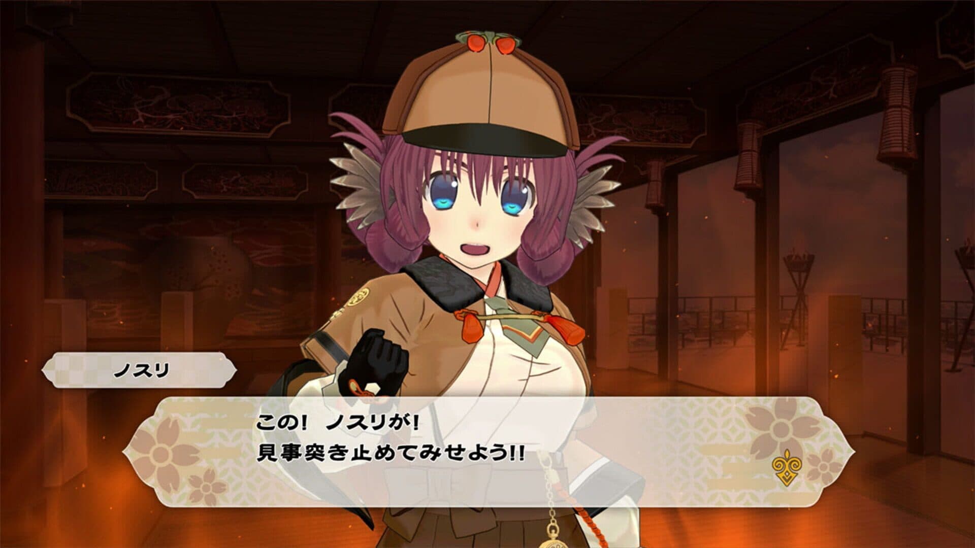 Gizoku Tantei Nosuri screenshot 7