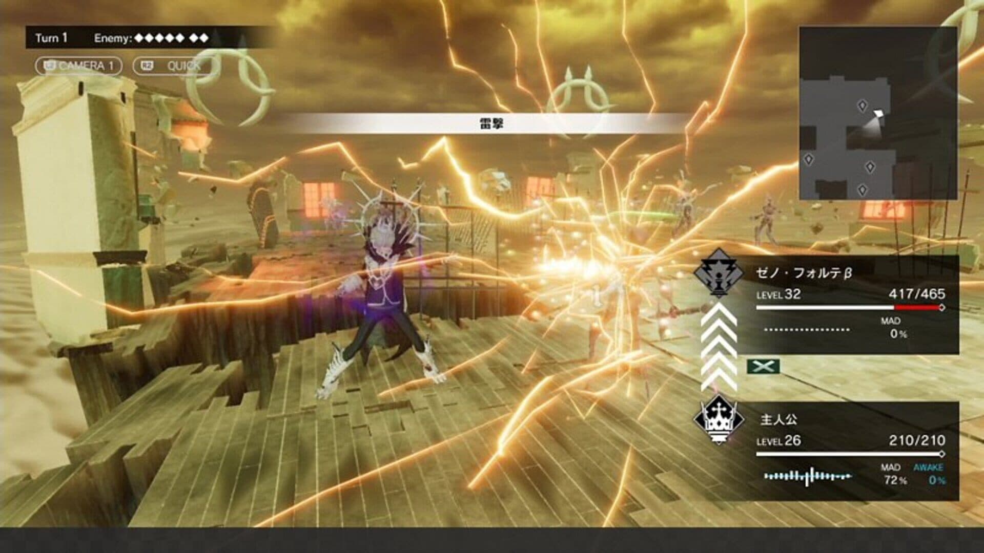 Monark screenshot 7