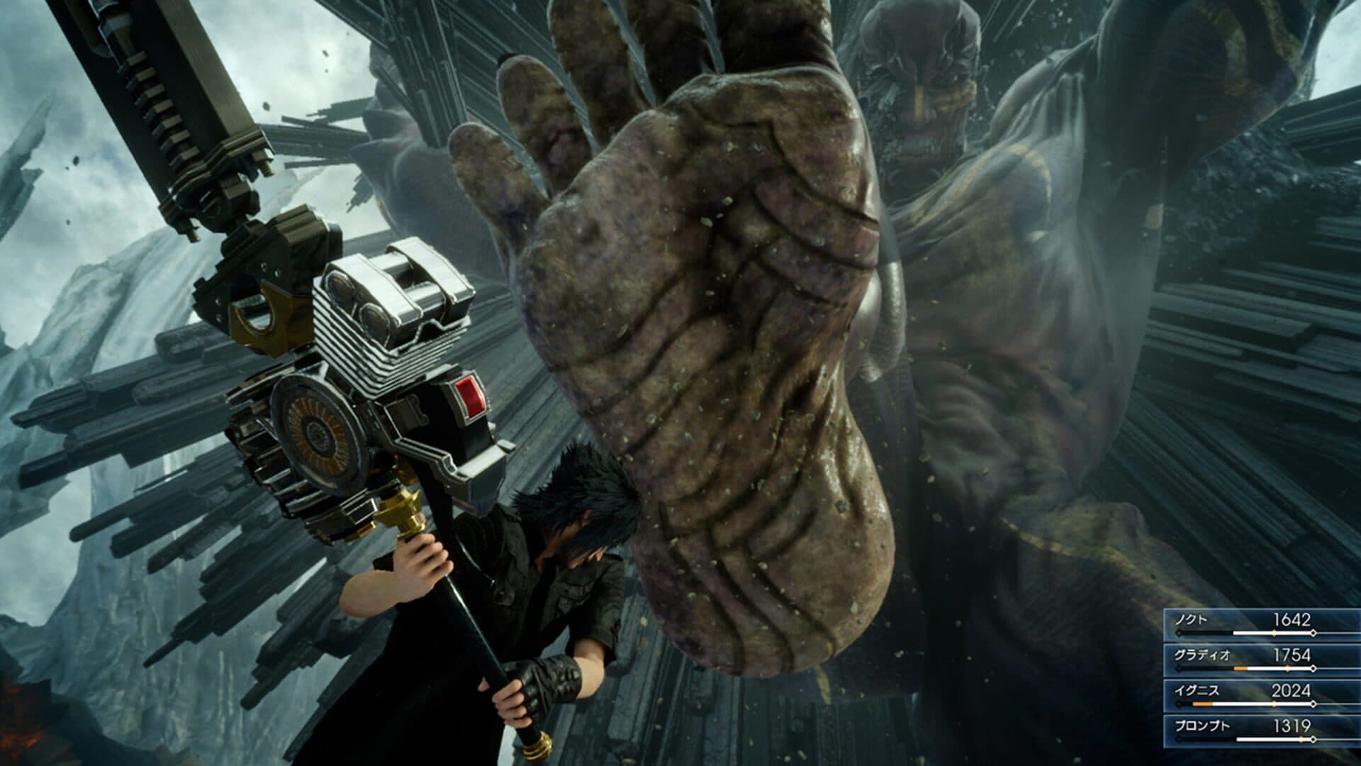 Final Fantasy XV screenshot 9