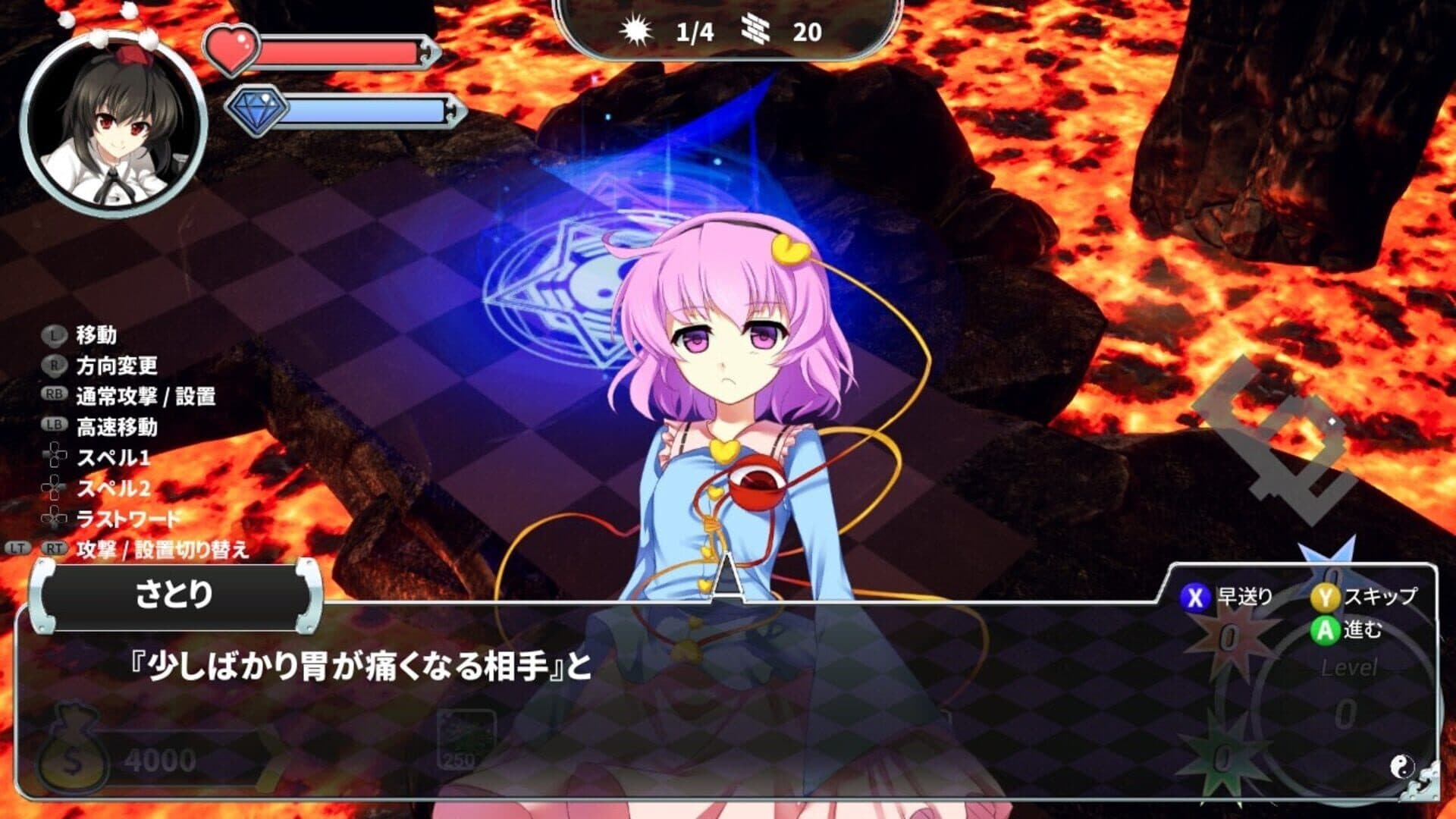Gensokyo Defenders screenshot 9