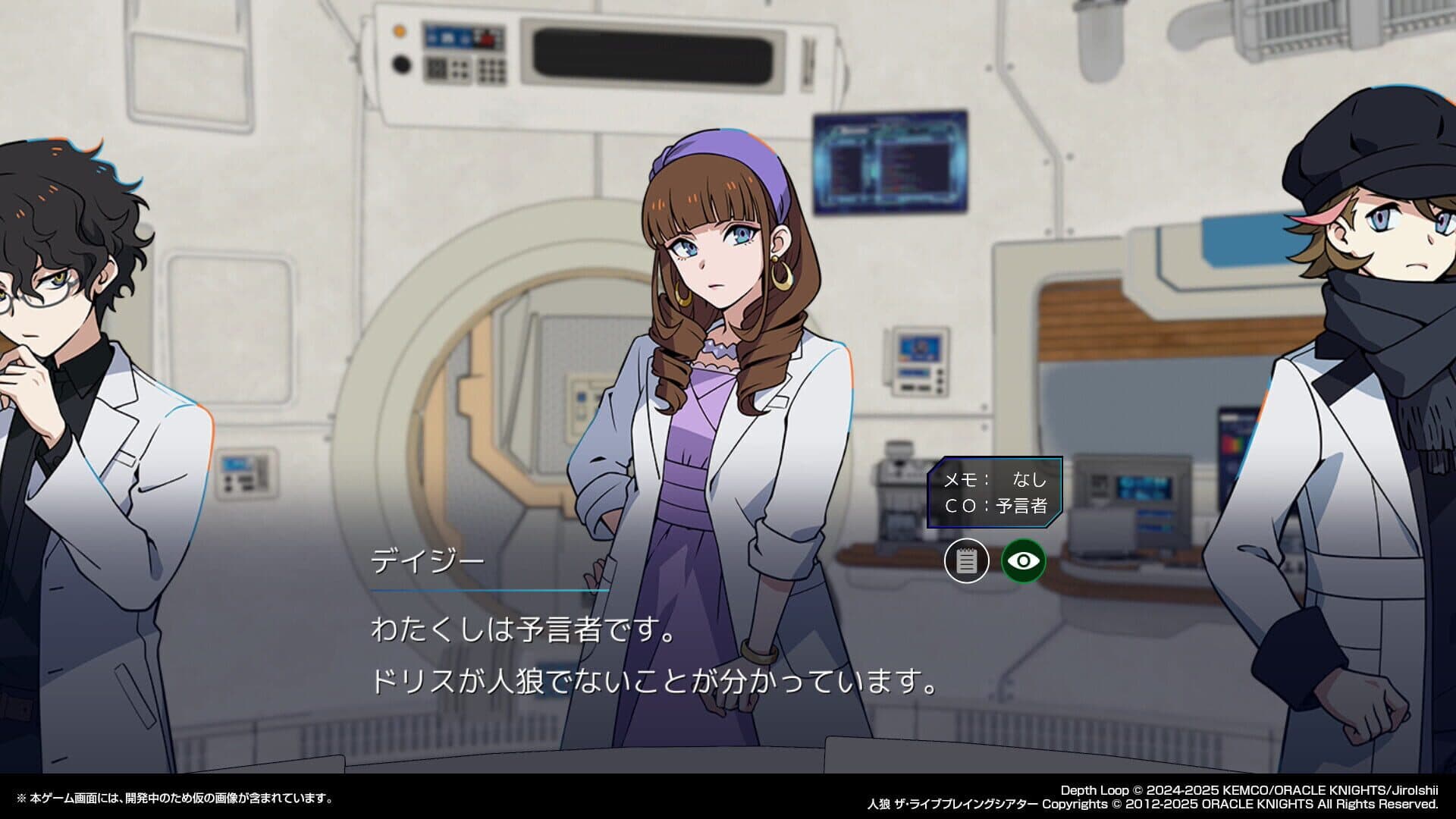 Depth Loop screenshot 7