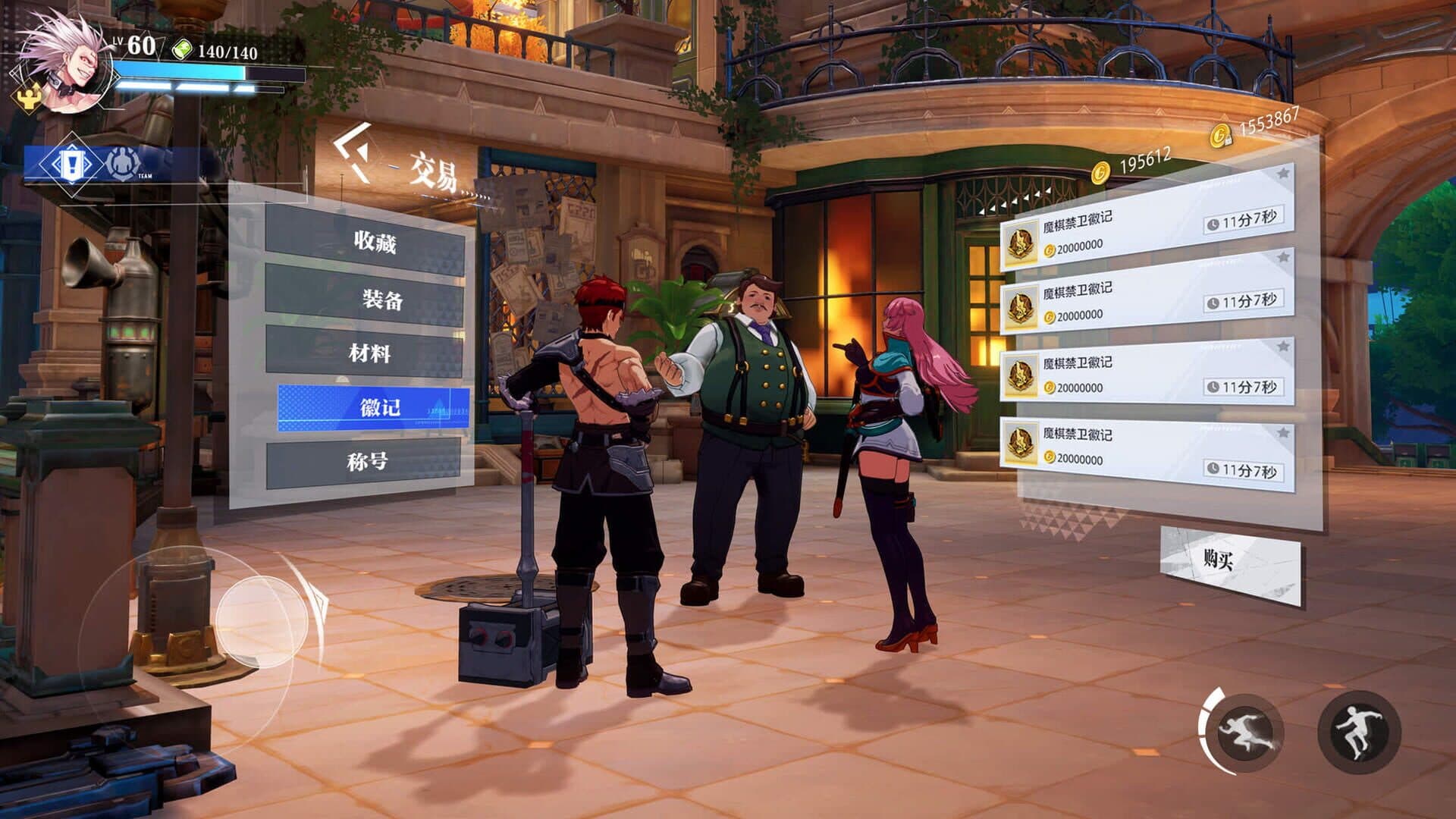 Crystal of Atlan screenshot 1