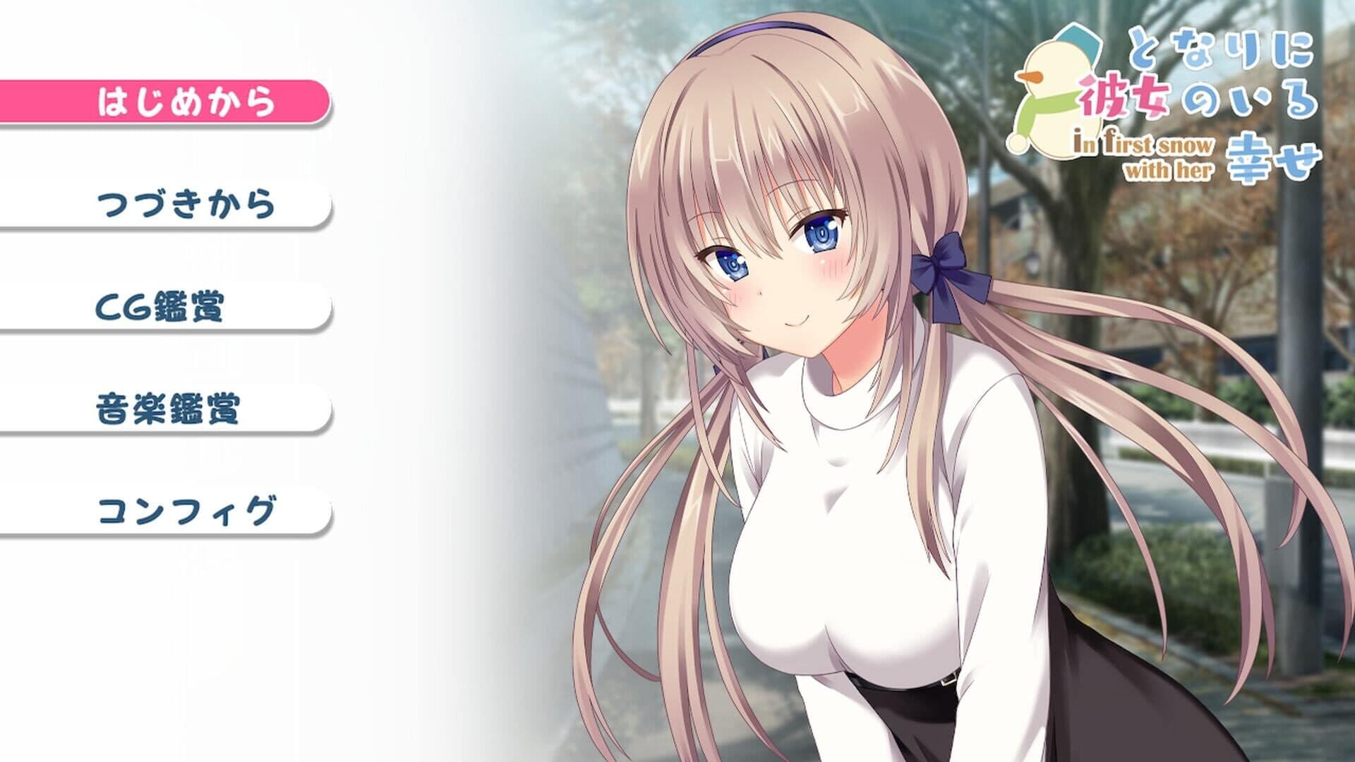 اسکرین‌شات Tonari ni Kanojo no Iru Shiawase: In First Snow With Her - 5
